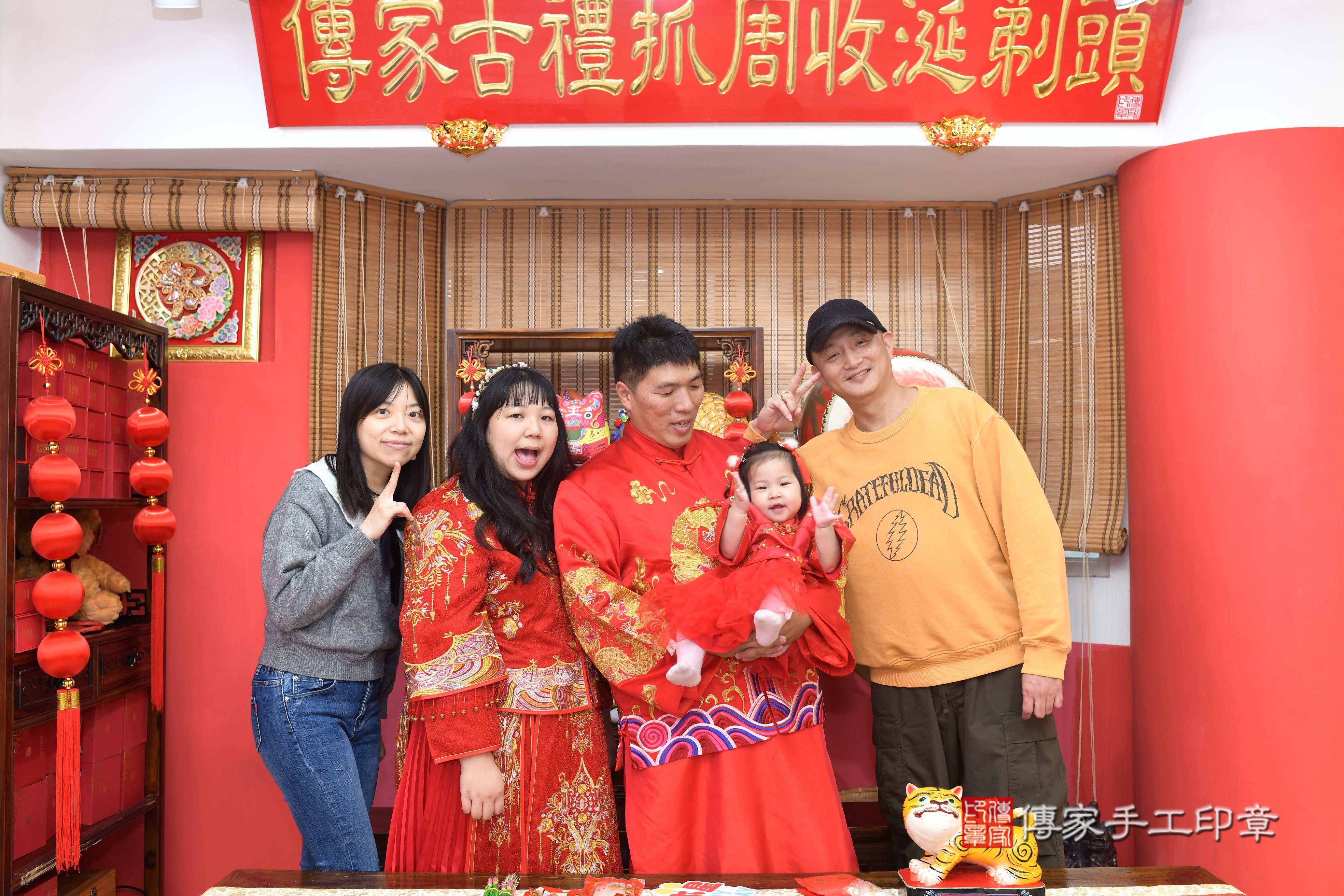 傳家手工印章高雄店、抓周、度脺、中國風會場、傳家嬰兒古禮、吉祥話、抓周道具物品24種、拍照。抓周證書。寶寶抓周、滿周歲、生日快樂、祝福