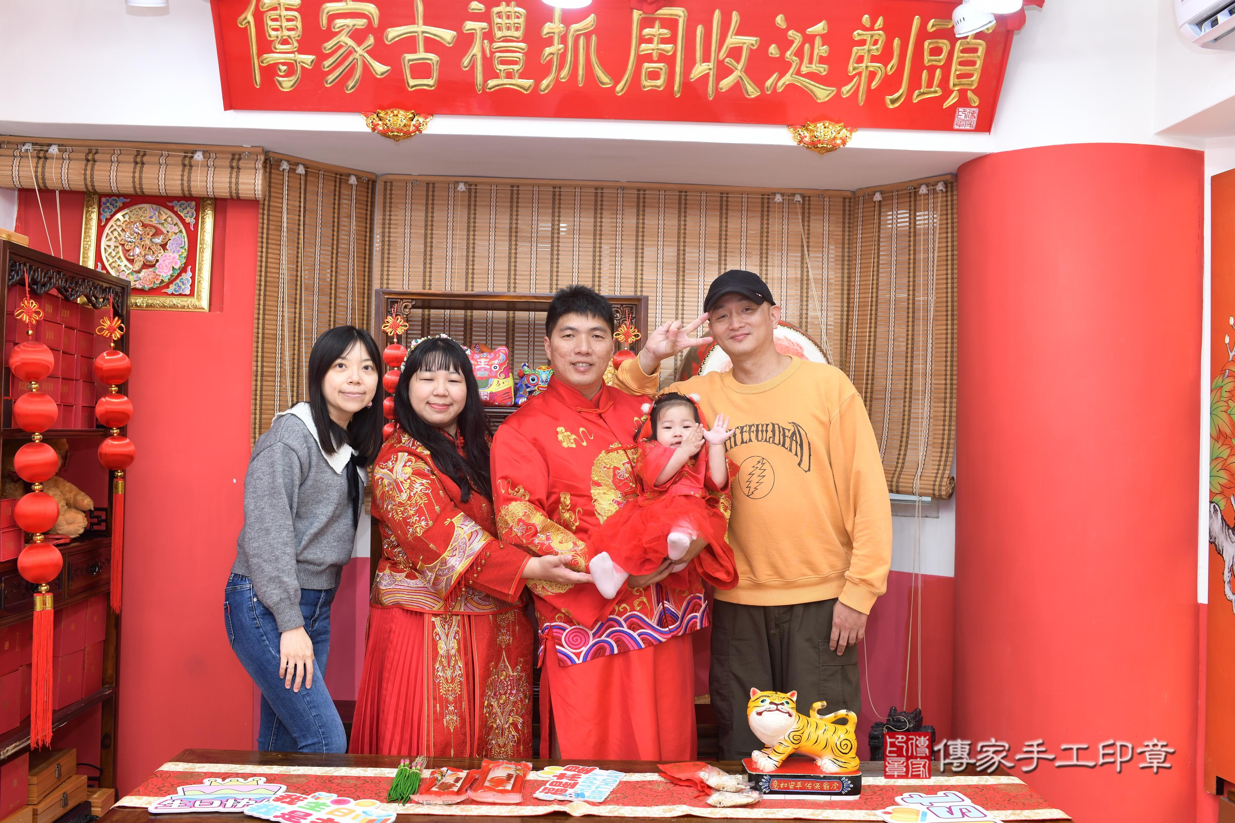 傳家手工印章高雄店、抓周、度脺、中國風會場、傳家嬰兒古禮、吉祥話、抓周道具物品24種、拍照。抓周證書。寶寶抓周、滿周歲、生日快樂、祝福