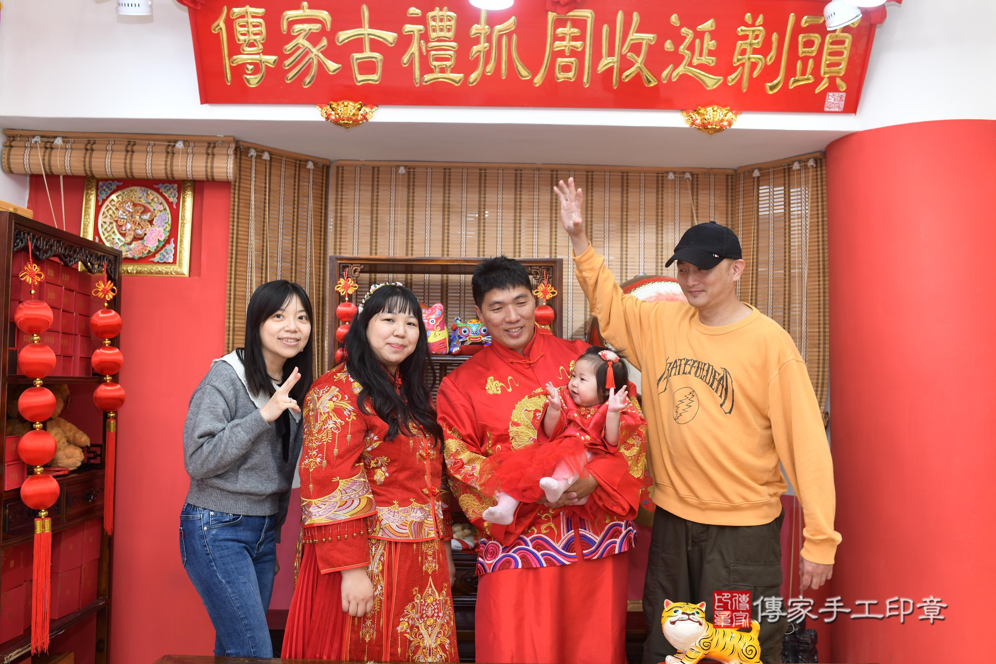 傳家手工印章高雄店、抓周、度脺、中國風會場、傳家嬰兒古禮、吉祥話、抓周道具物品24種、拍照。抓周證書。寶寶抓周、滿周歲、生日快樂、祝福