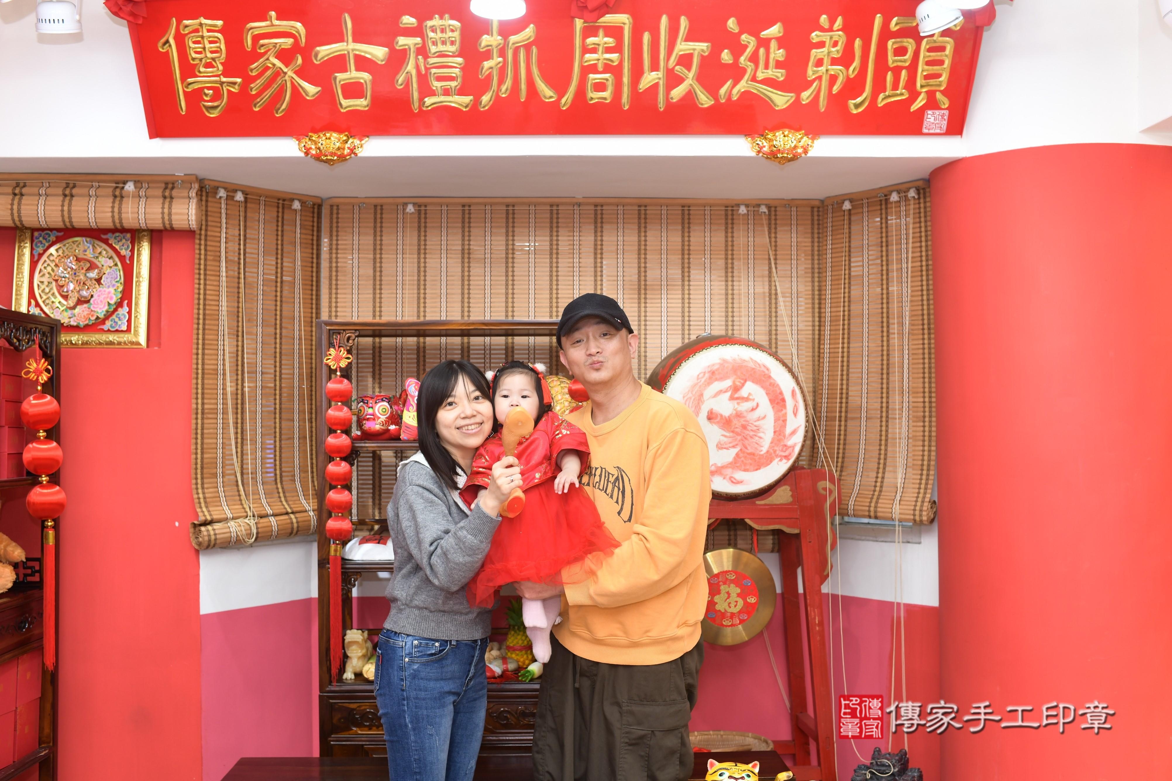傳家手工印章高雄店、抓周、度脺、中國風會場、傳家嬰兒古禮、吉祥話、抓周道具物品24種、拍照。抓周證書。寶寶抓周、滿周歲、生日快樂、祝福