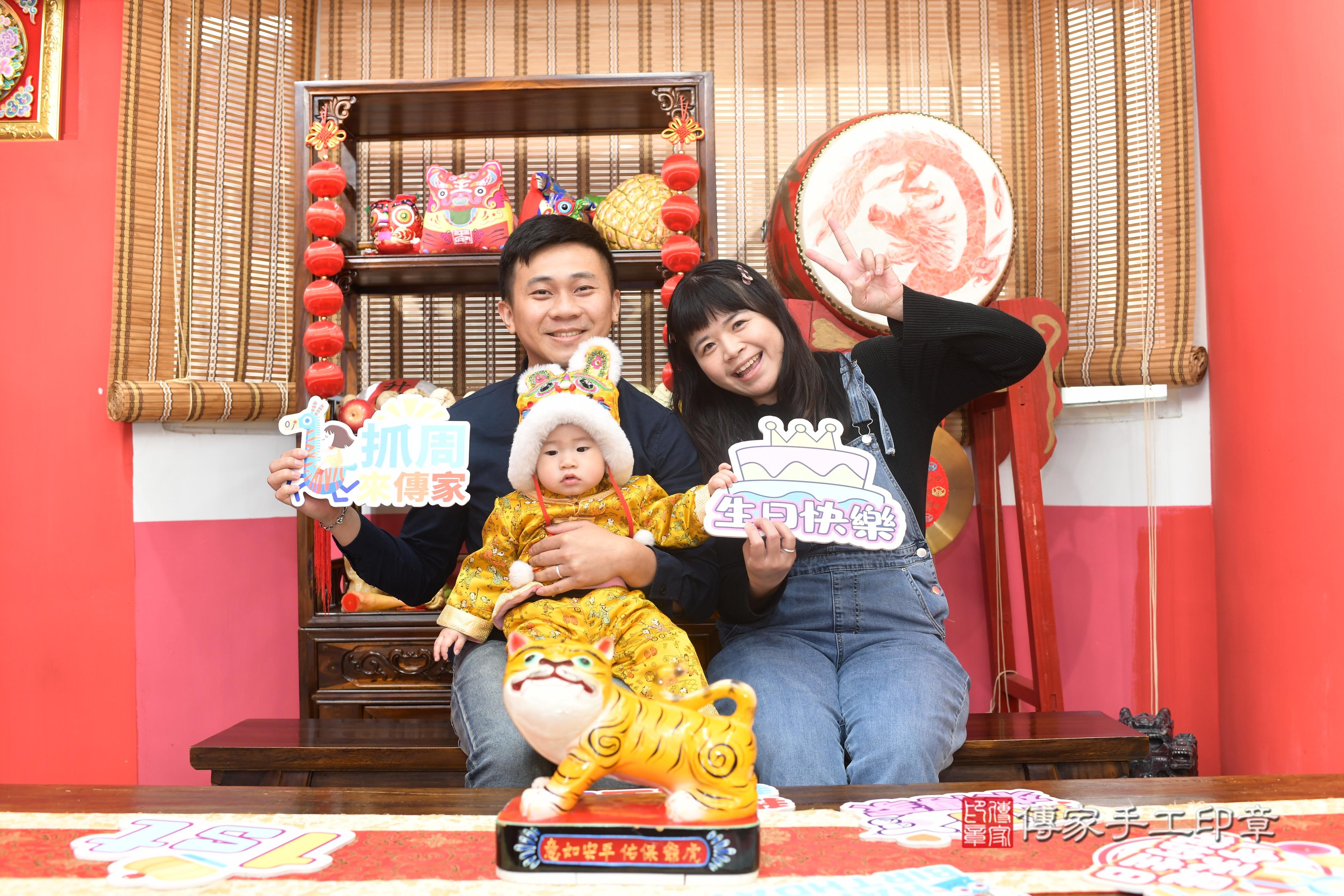 傳家手工印章高雄店、抓周、度脺、中國風會場、傳家嬰兒古禮、吉祥話、抓周道具物品24種、拍照。抓周證書。寶寶抓周、滿周歲、生日快樂、祝福