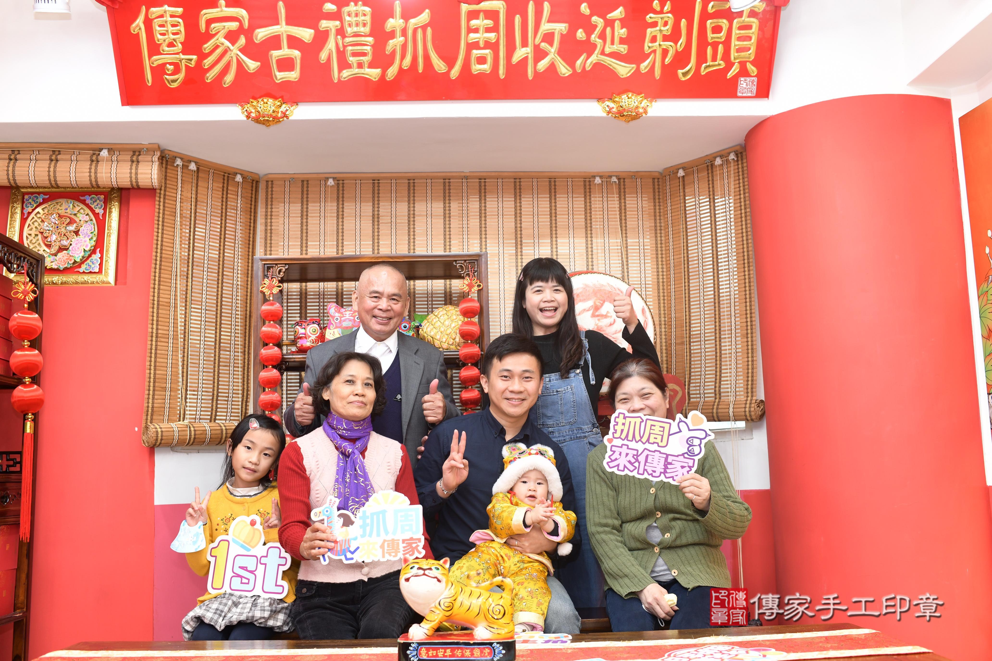 傳家手工印章高雄店、抓周、度脺、中國風會場、傳家嬰兒古禮、吉祥話、抓周道具物品24種、拍照。抓周證書。寶寶抓周、滿周歲、生日快樂、祝福