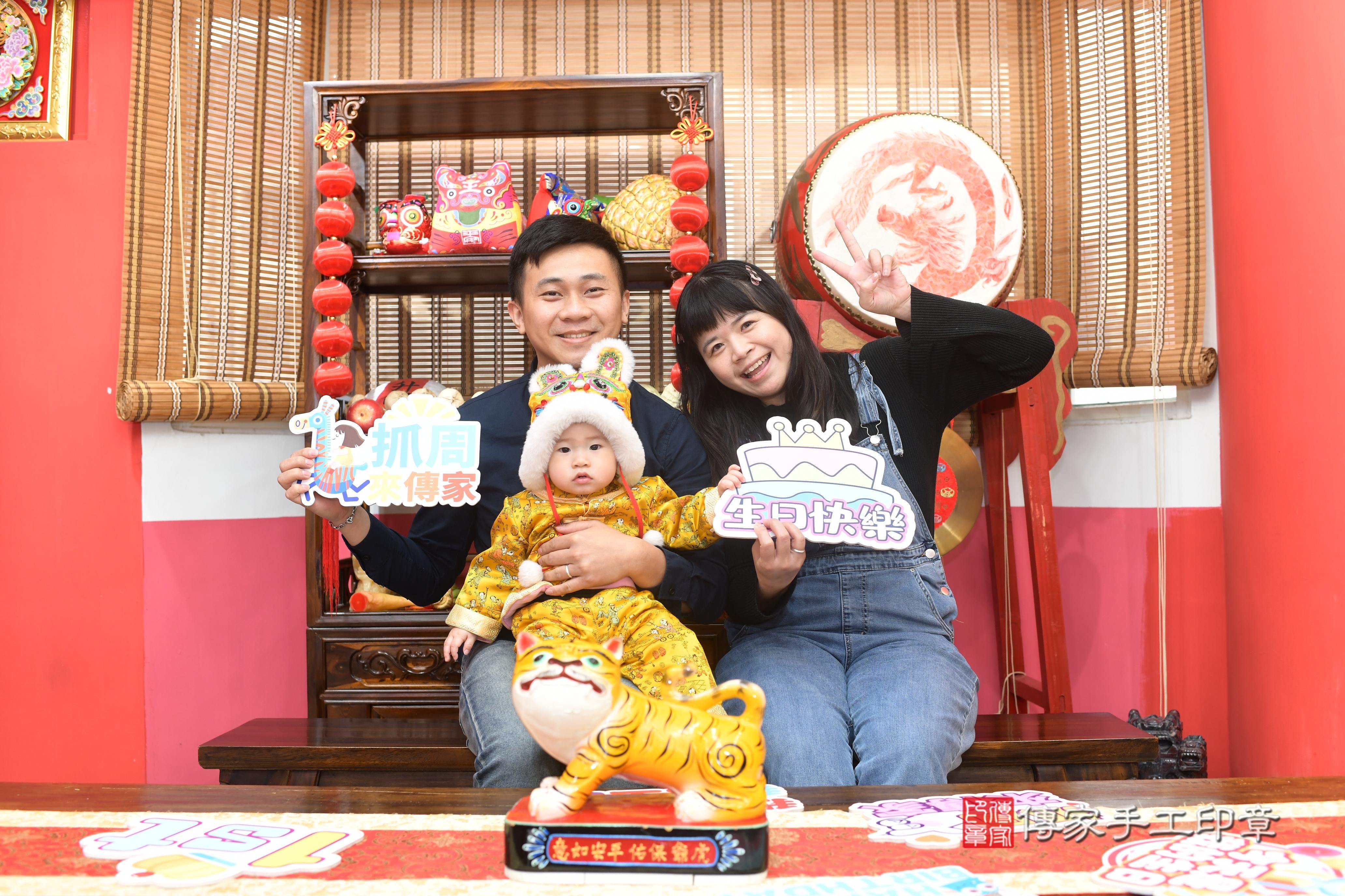 傳家手工印章高雄店、抓周、度脺、中國風會場、傳家嬰兒古禮、吉祥話、抓周道具物品24種、拍照。抓周證書。寶寶抓周、滿周歲、生日快樂、祝福