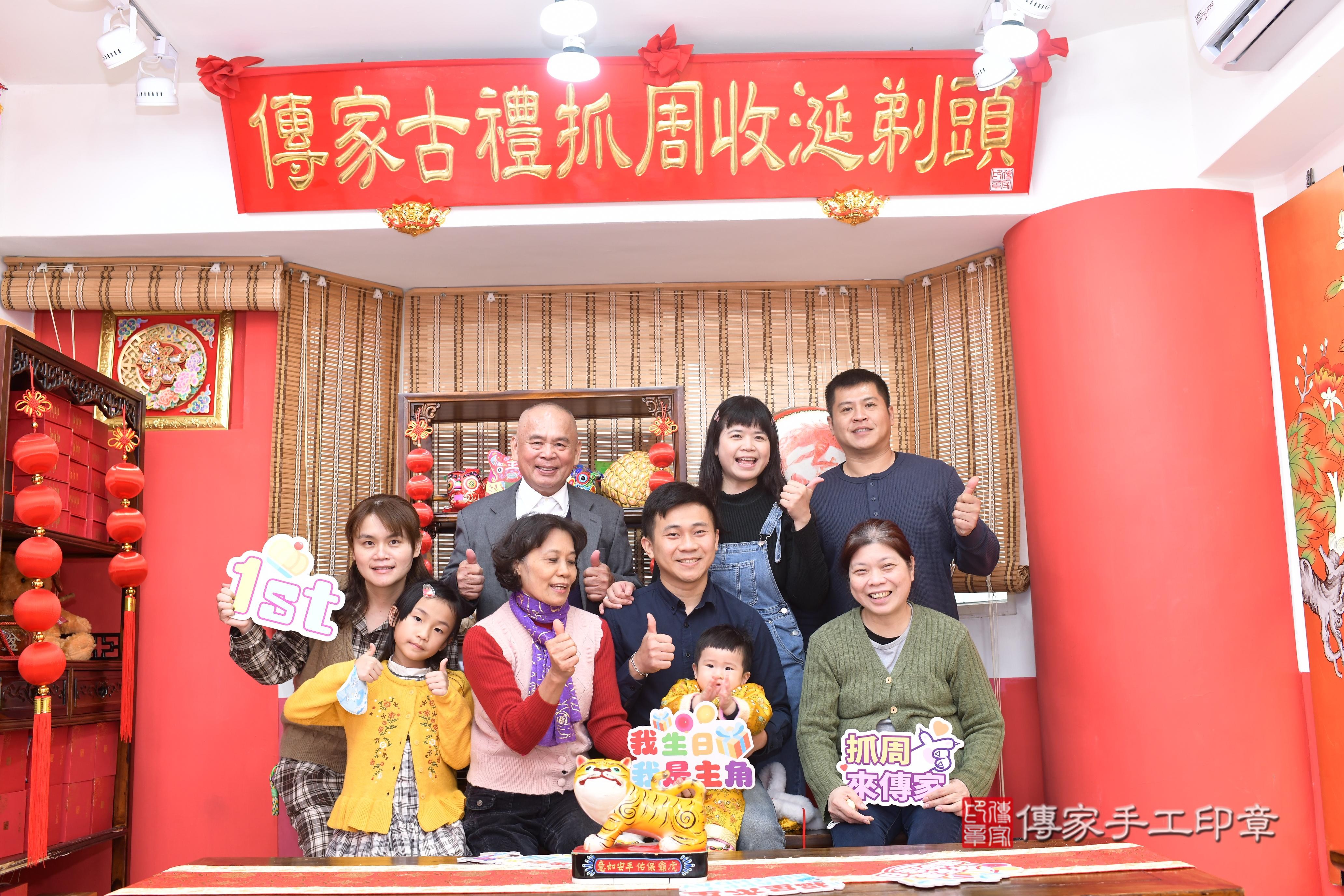 傳家手工印章高雄店、抓周、度脺、中國風會場、傳家嬰兒古禮、吉祥話、抓周道具物品24種、拍照。抓周證書。寶寶抓周、滿周歲、生日快樂、祝福