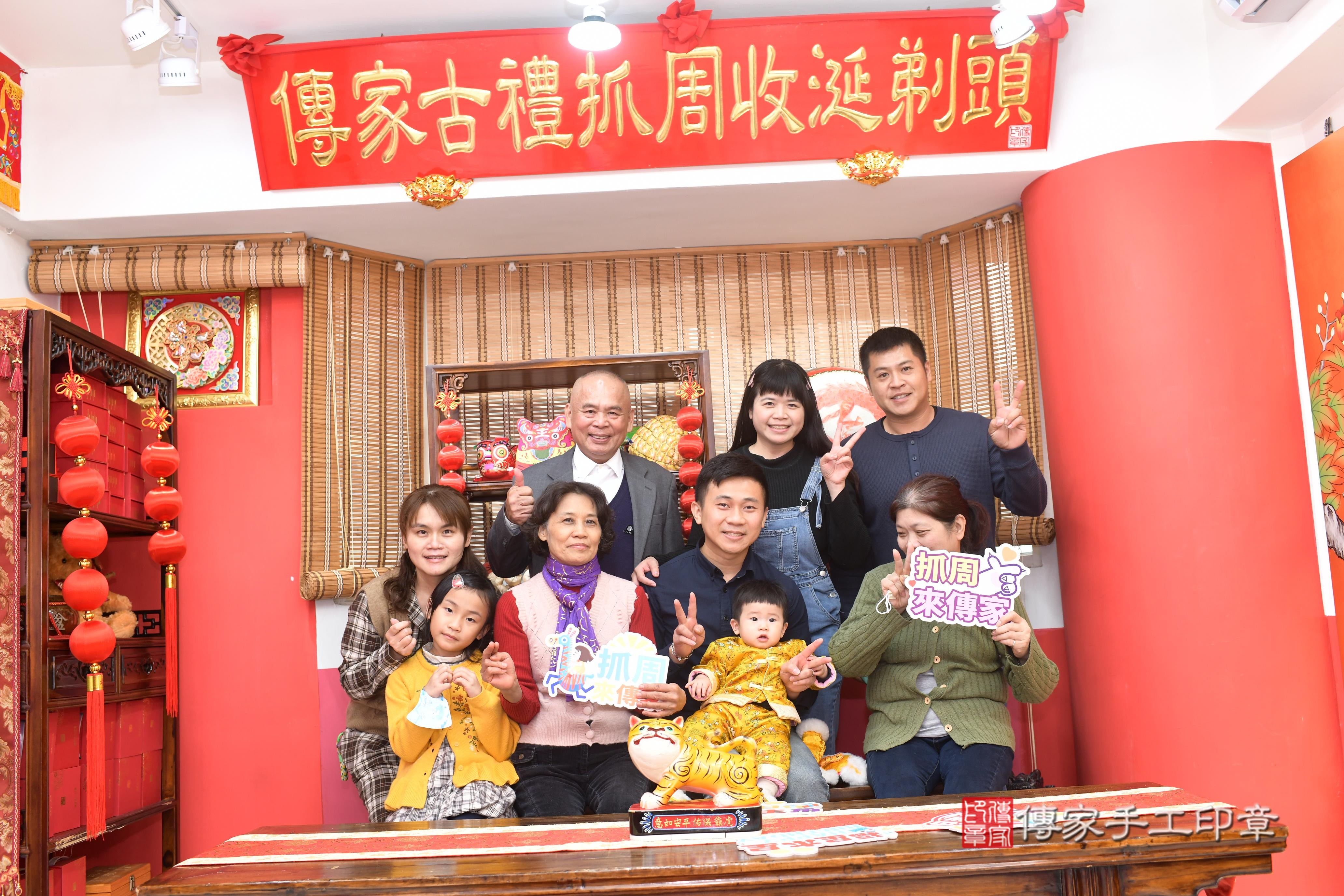 傳家手工印章高雄店、抓周、度脺、中國風會場、傳家嬰兒古禮、吉祥話、抓周道具物品24種、拍照。抓周證書。寶寶抓周、滿周歲、生日快樂、祝福