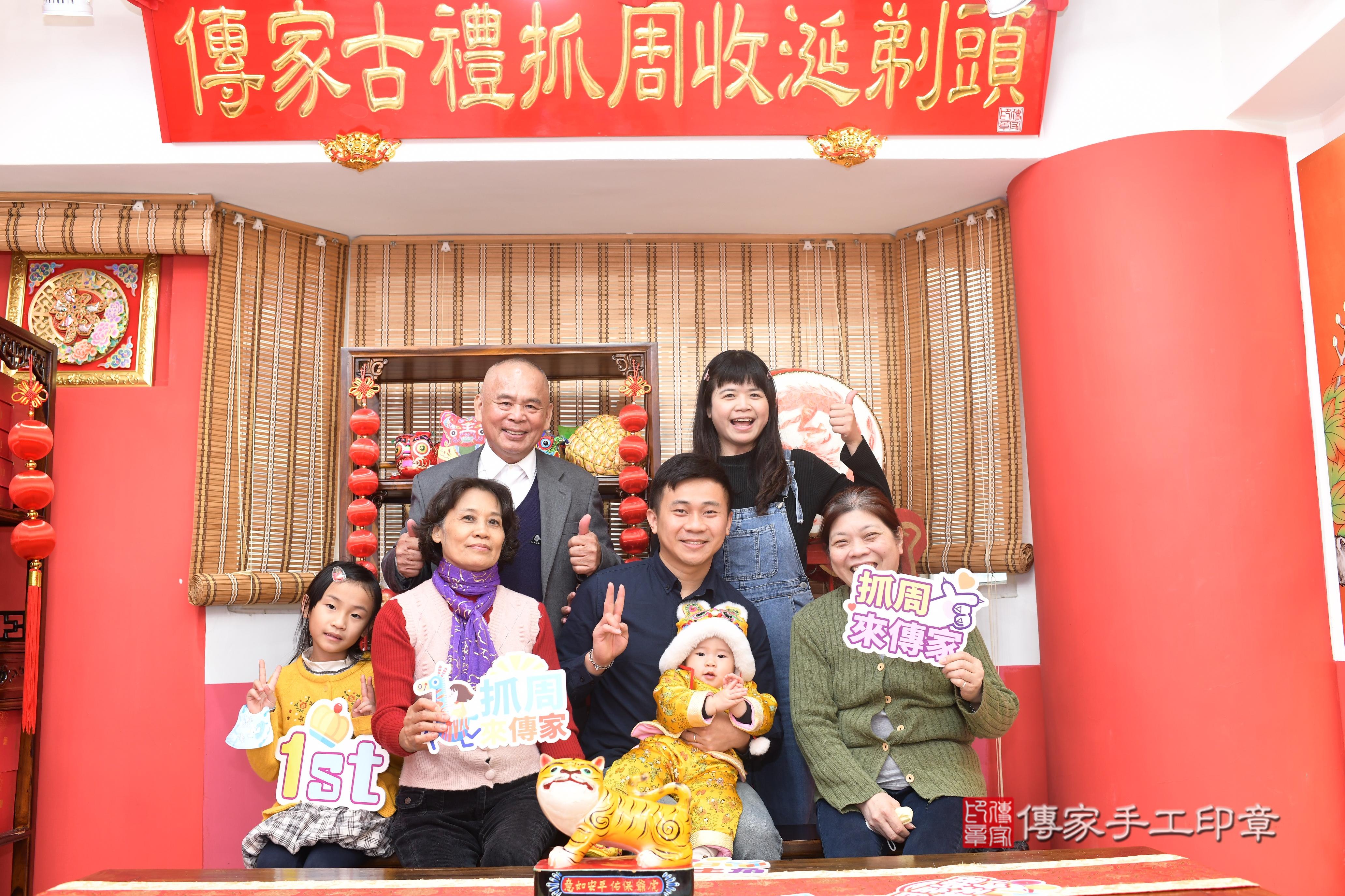 傳家手工印章高雄店、抓周、度脺、中國風會場、傳家嬰兒古禮、吉祥話、抓周道具物品24種、拍照。抓周證書。寶寶抓周、滿周歲、生日快樂、祝福