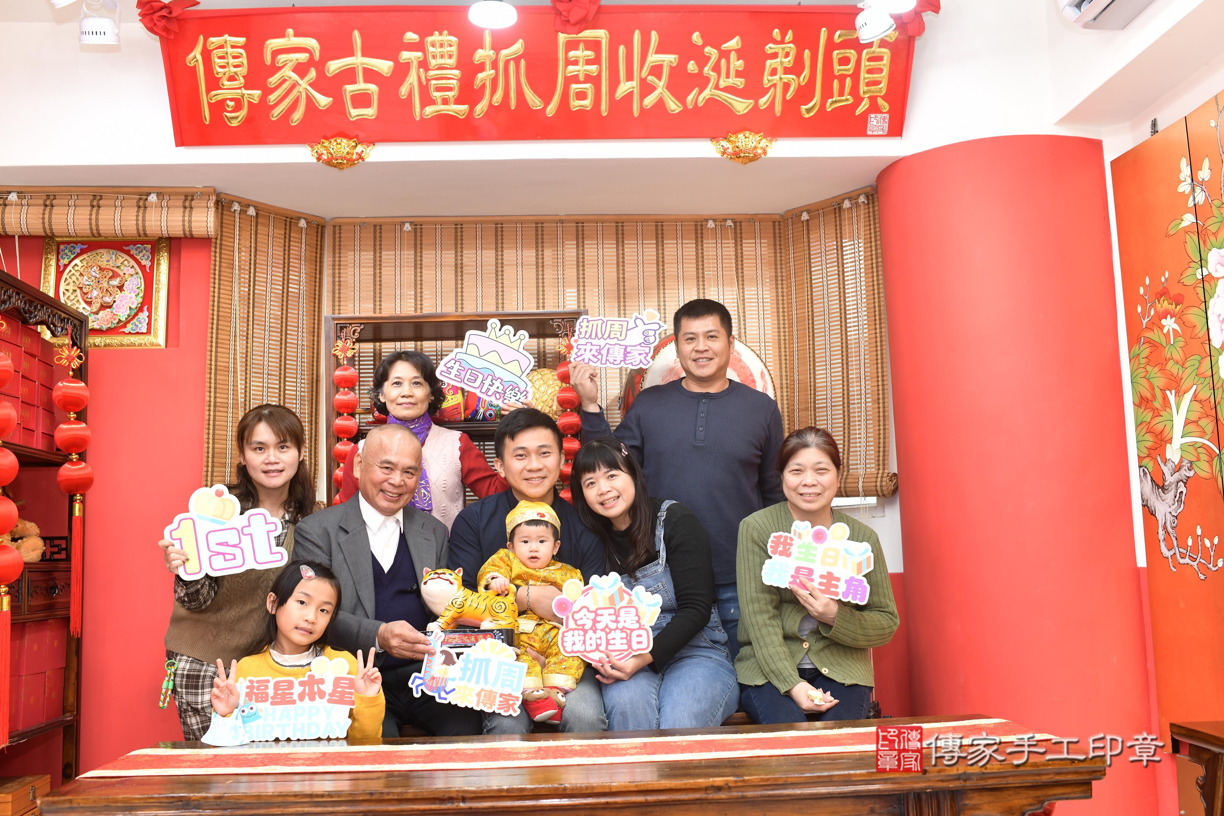 傳家手工印章高雄店、抓周、度脺、中國風會場、傳家嬰兒古禮、吉祥話、抓周道具物品24種、拍照。抓周證書。寶寶抓周、滿周歲、生日快樂、祝福