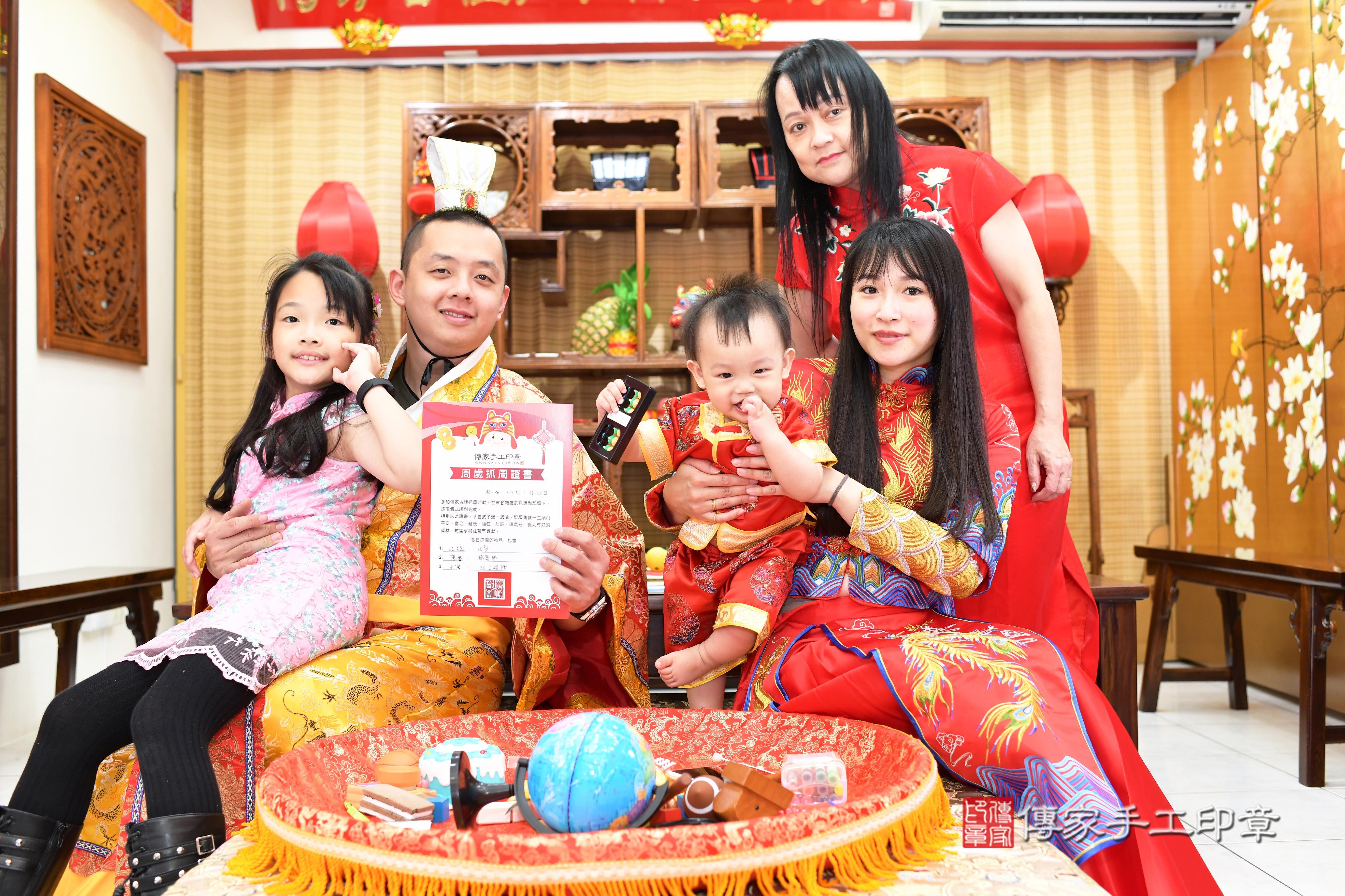 傳家手工印章台南店、抓周、度脺、中國風會場、傳家嬰兒古禮、吉祥話、抓周道具物品24種、拍照。抓周證書。寶寶抓周、滿周歲、生日快樂、祝福