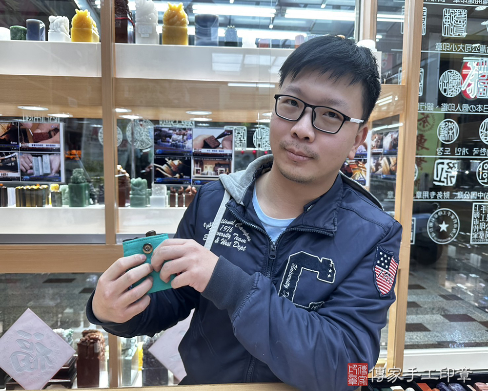 顧客滿意推薦開運個人印章-台南市北門區-李先生2025.02.09