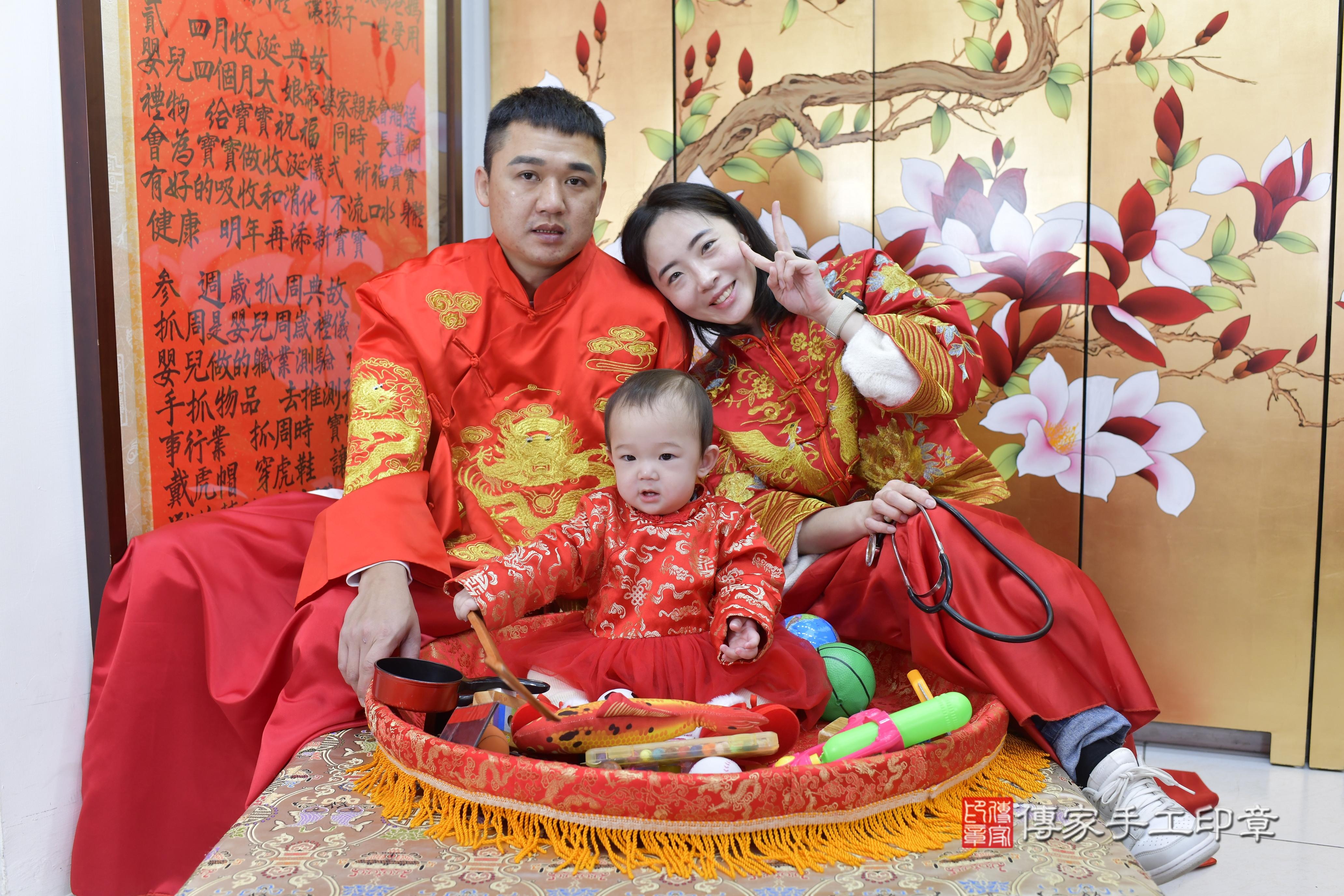 傳家手工印章新竹店、抓周、度脺、中國風會場、傳家嬰兒古禮、吉祥話、抓周道具物品24種、拍照。抓周證書。寶寶抓周、滿周歲、生日快樂、祝福