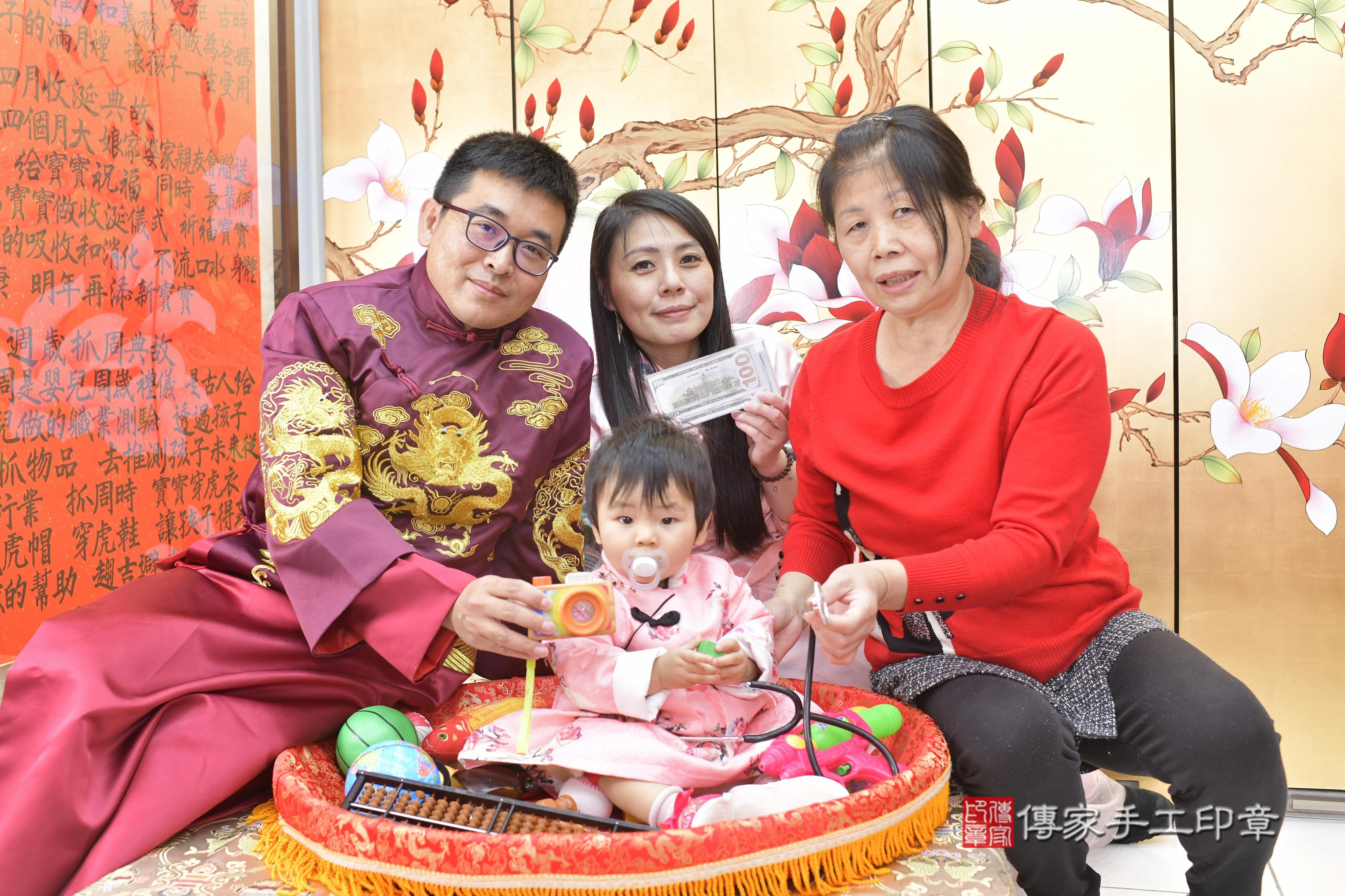 傳家手工印章新竹店、抓周、度脺、中國風會場、傳家嬰兒古禮、吉祥話、抓周道具物品24種、拍照。抓周證書。寶寶抓周、滿周歲、生日快樂、祝福