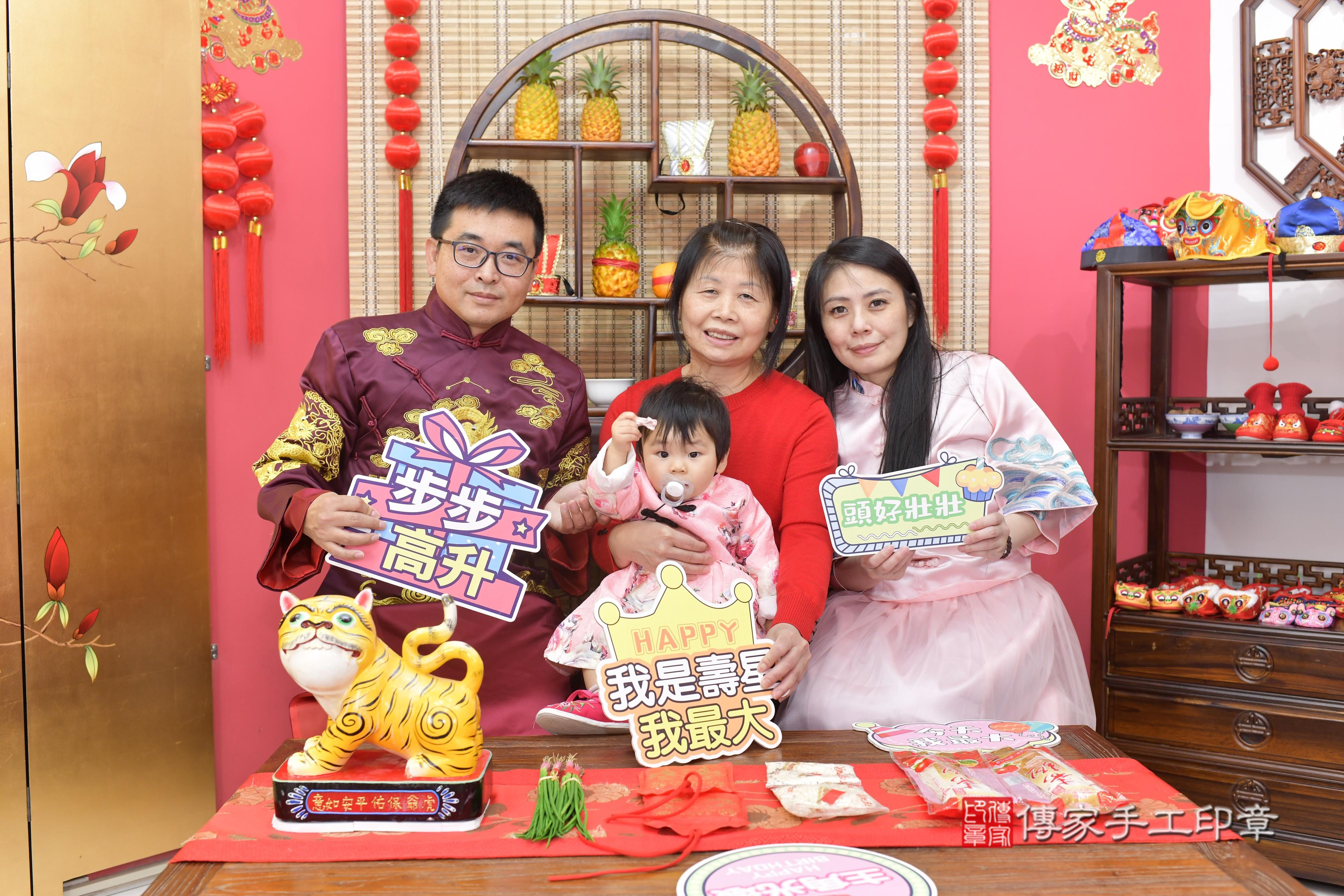 傳家手工印章新竹店、抓周、度脺、中國風會場、傳家嬰兒古禮、吉祥話、抓周道具物品24種、拍照。抓周證書。寶寶抓周、滿周歲、生日快樂、祝福