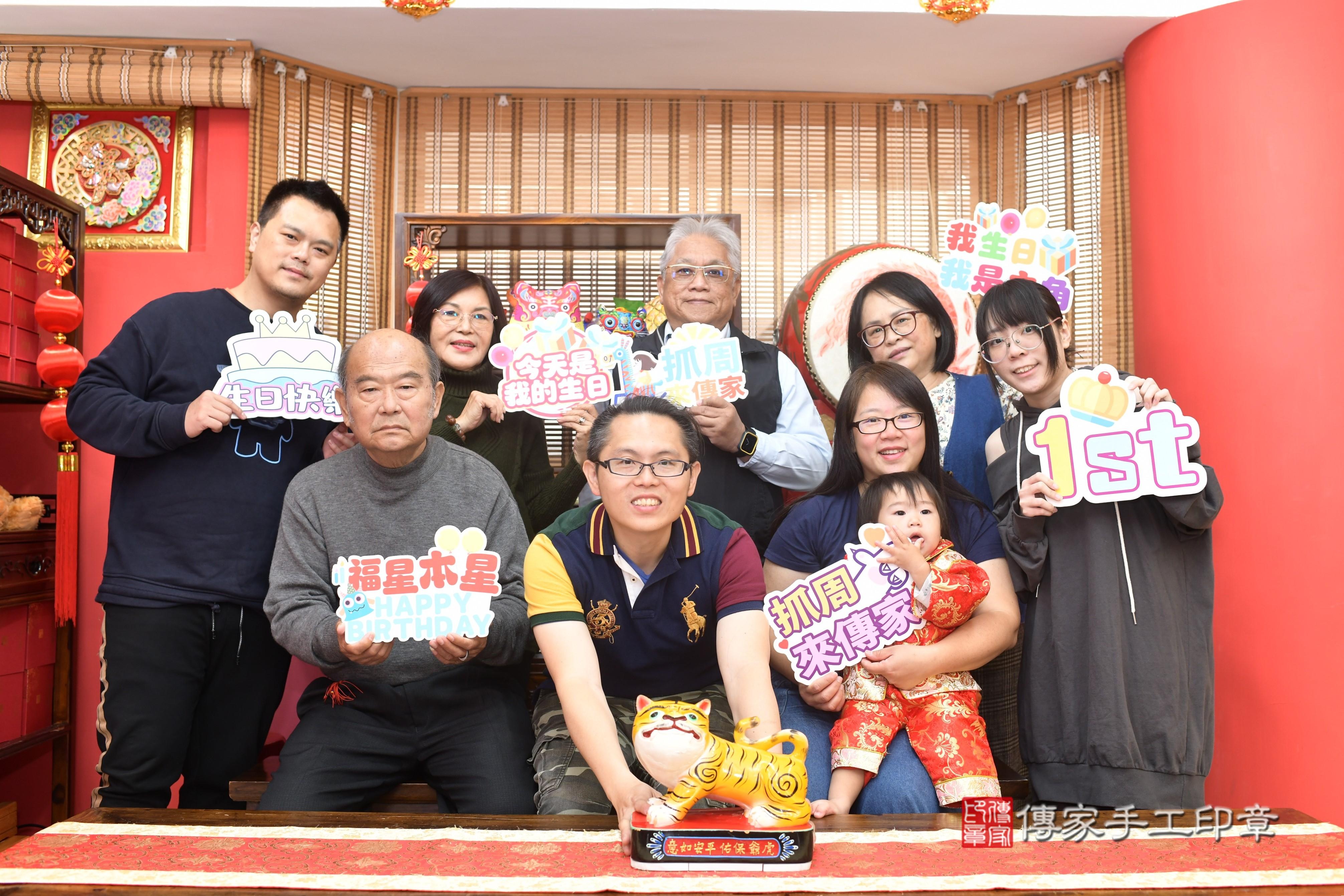 傳家手工印章高雄店、抓周、度脺、中國風會場、傳家嬰兒古禮、吉祥話、抓周道具物品24種、拍照。抓周證書。寶寶抓周、滿周歲、生日快樂、祝福