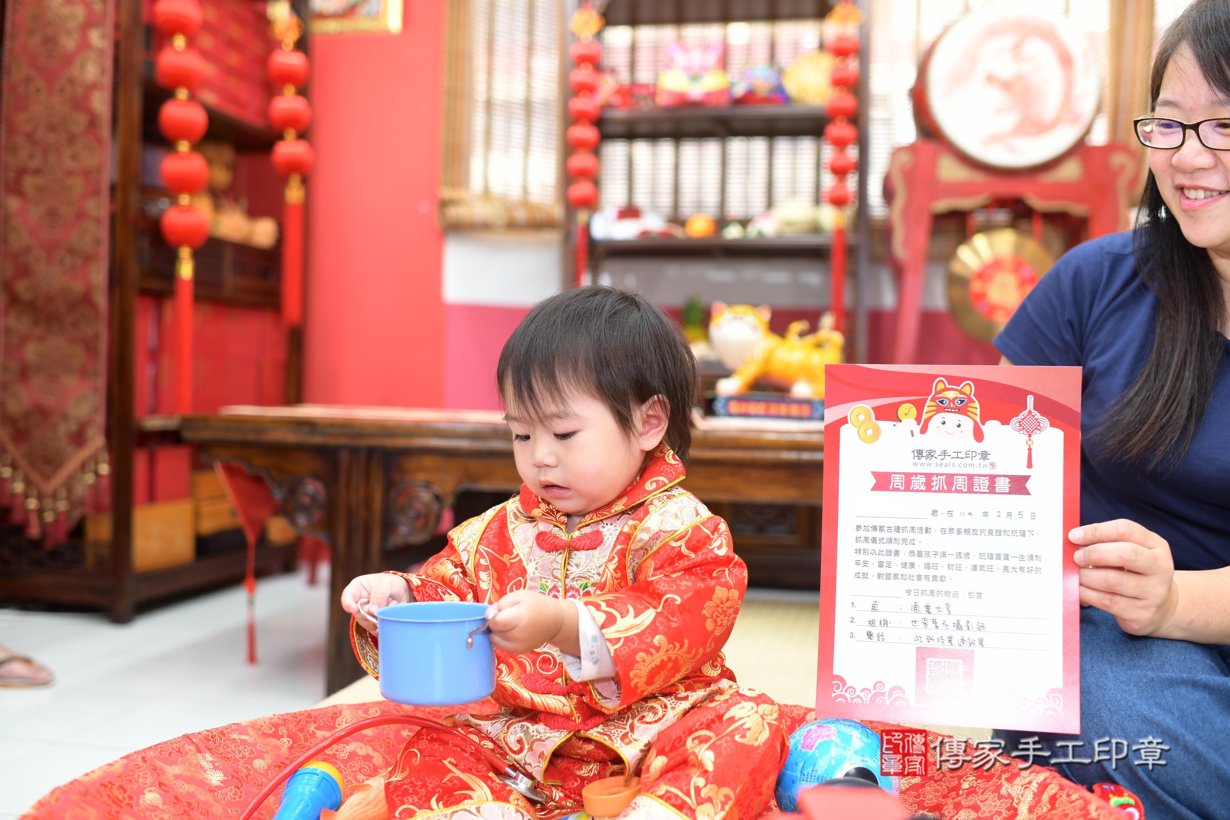 傳家手工印章高雄店、抓周、度脺、中國風會場、傳家嬰兒古禮、吉祥話、抓周道具物品24種、拍照。抓周證書。寶寶抓周、滿周歲、生日快樂、祝福