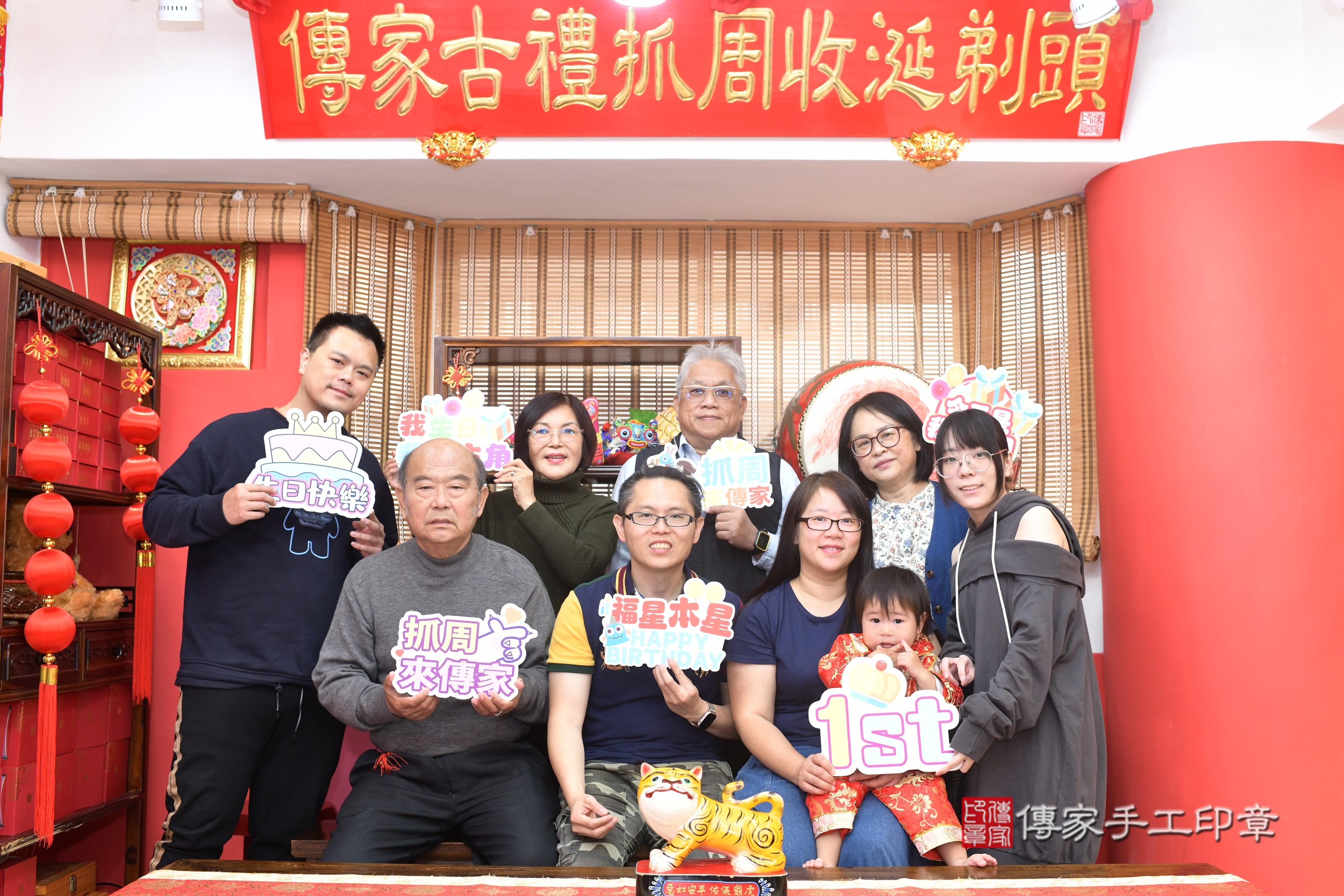 傳家手工印章高雄店、抓周、度脺、中國風會場、傳家嬰兒古禮、吉祥話、抓周道具物品24種、拍照。抓周證書。寶寶抓周、滿周歲、生日快樂、祝福
