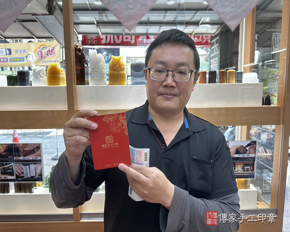顧客滿意推薦開運宮廟印章-台南市安平區-陳先生2025.02.11