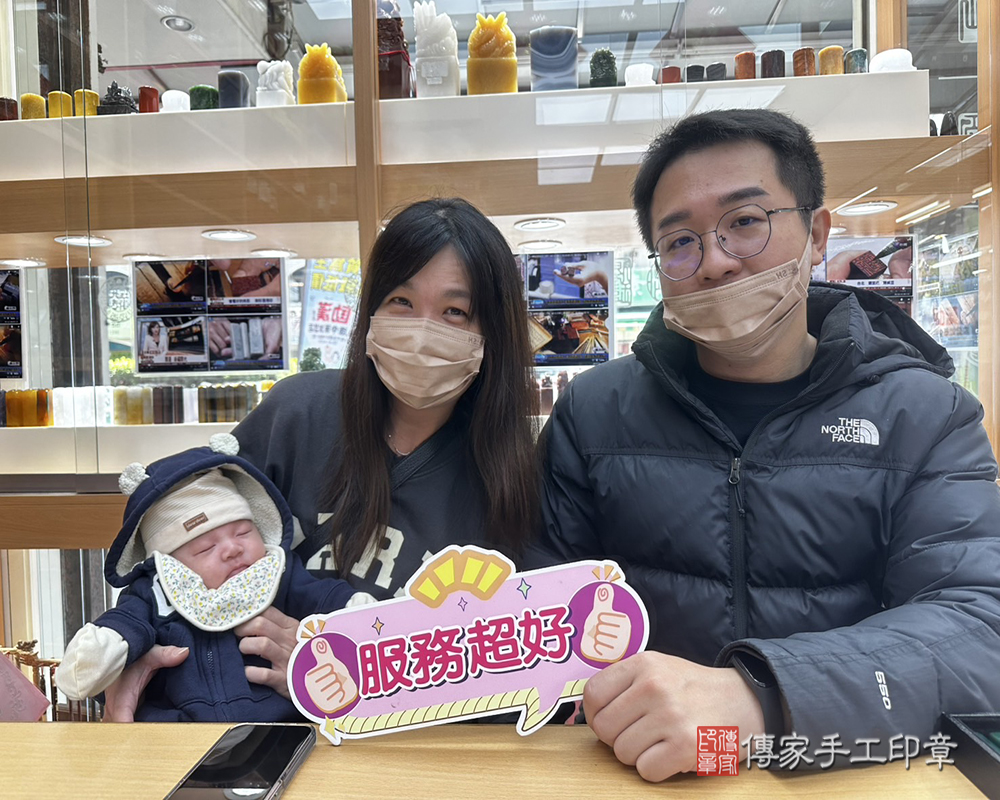 顧客滿意推薦開運臍髮印章-台南市東區-陳小姐2025.02.10