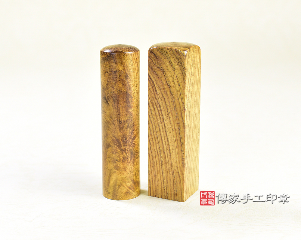 傳家手工印章實際成品：頂級黃花梨沉檀樹瘤印章