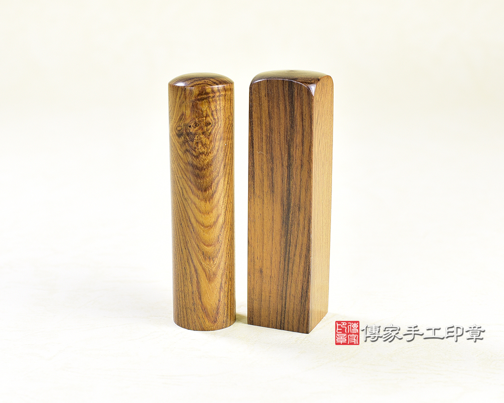 傳家手工印章實際成品：頂級黃花梨沉檀樹瘤印章