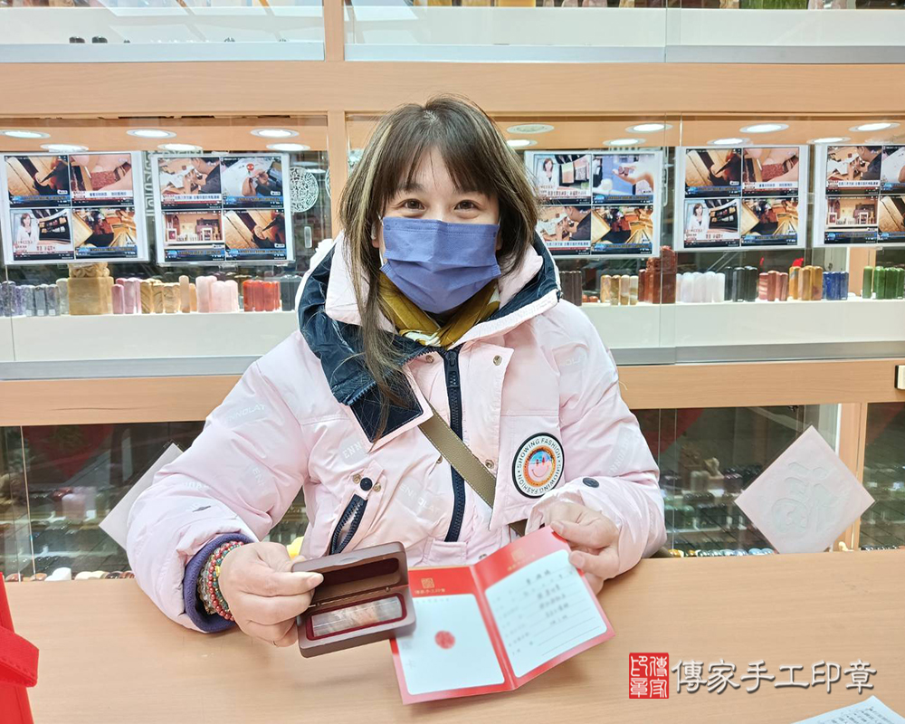顧客滿意推薦開運個人印章-新竹縣竹北市-黃小姐2025.02.13