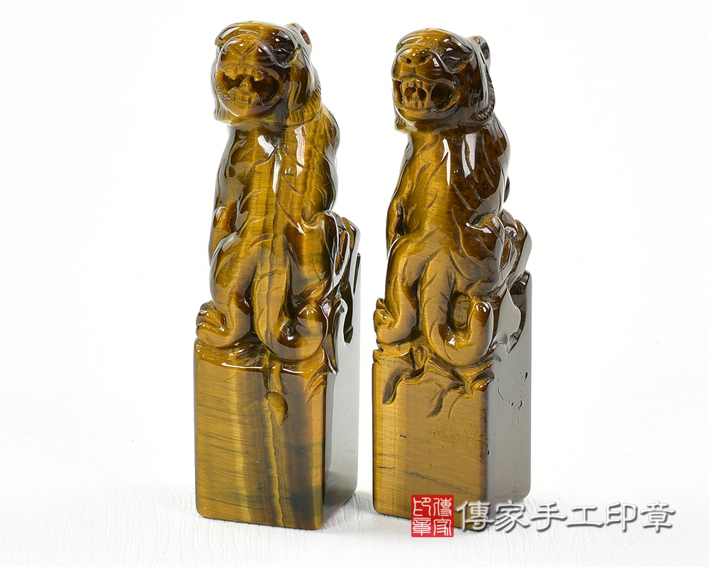 客製化-上山虎 虎虎生風-黃虎眼石-開運印章-傳家手工印章台南店2025.2.14 客製化-上山虎 虎虎生風-黃虎眼石-開運印章-傳家手工印章台南店2025.2.14