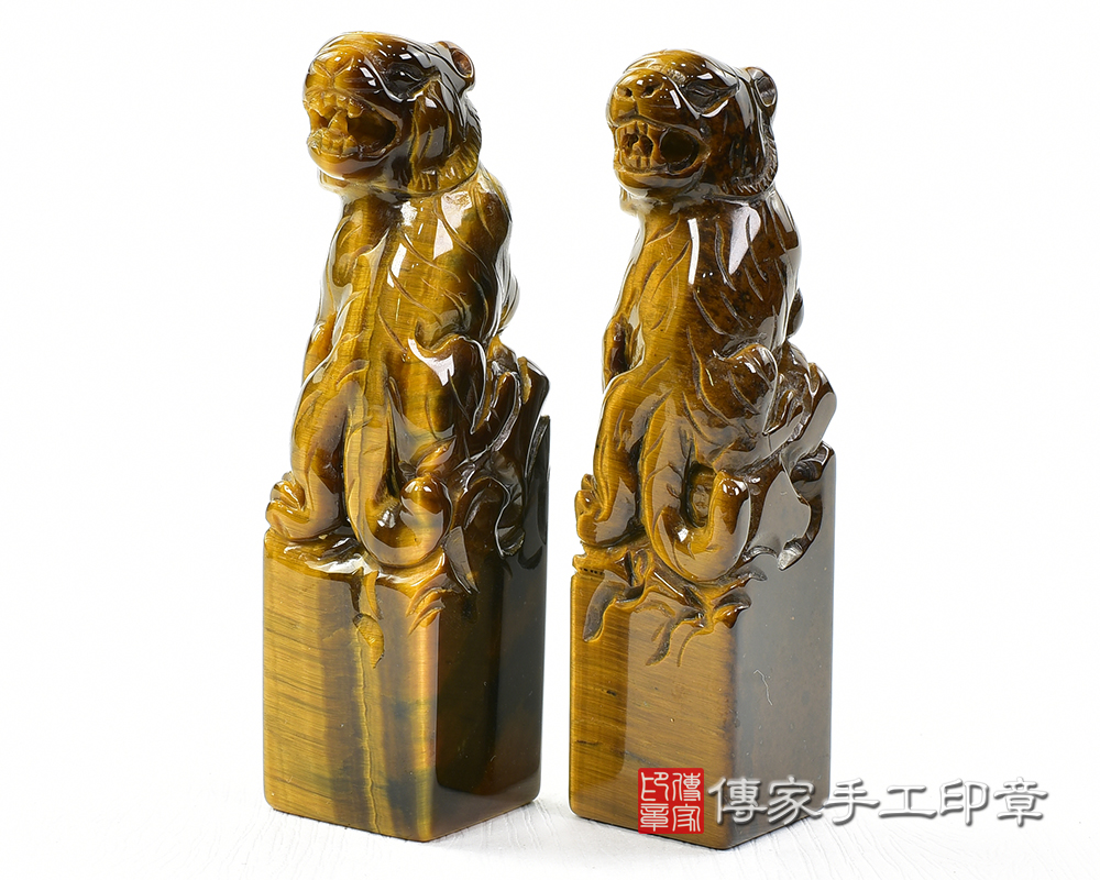 客製化-上山虎 虎虎生風-黃虎眼石-開運印章-傳家手工印章台南店2025.2.14