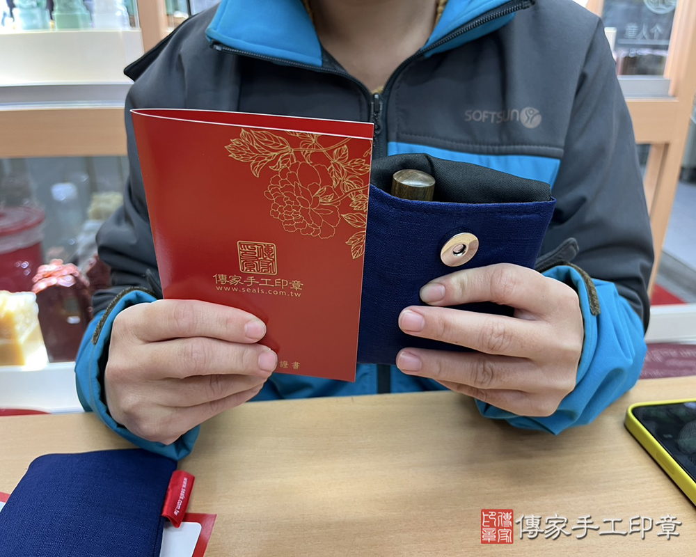 顧客滿意推薦開運個人印章-新北市樹林區-林先生2025.02.13