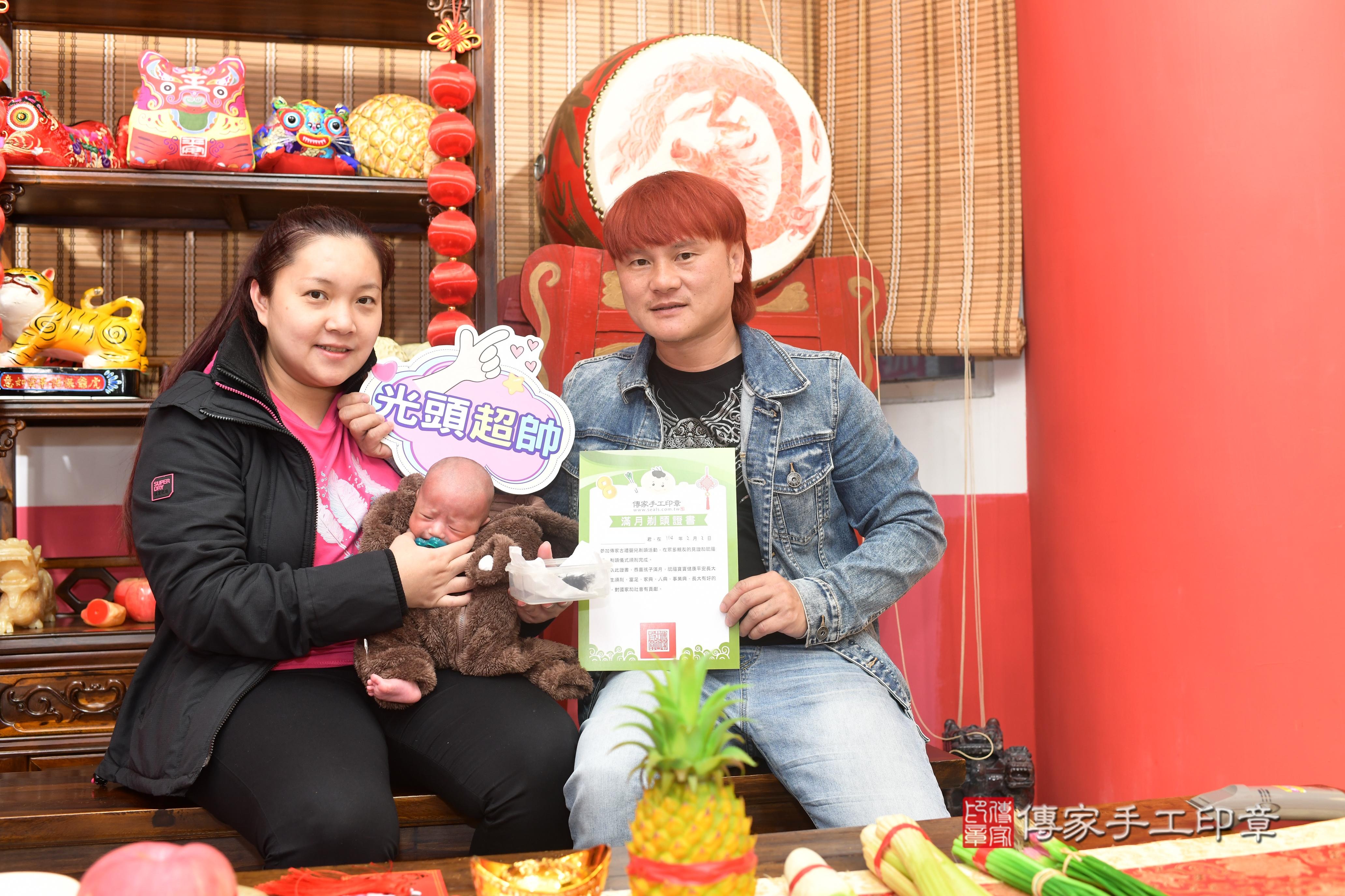 傳家手工印章高雄店、抓周、度脺、中國風會場、傳家嬰兒古禮、吉祥話、抓周道具物品24種、拍照。抓周證書。寶寶抓周、滿周歲、生日快樂、祝福