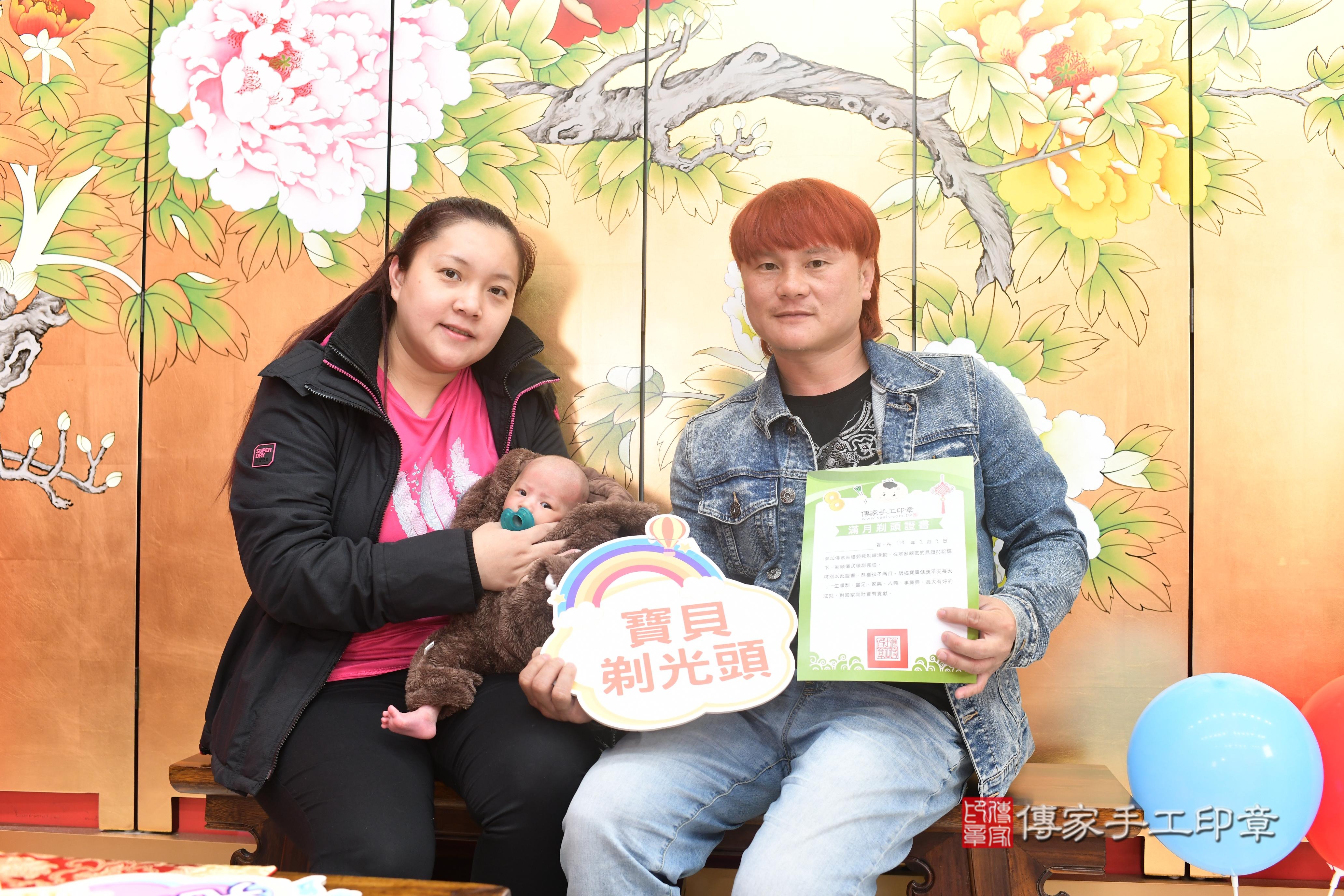 傳家手工印章高雄店、抓周、度脺、中國風會場、傳家嬰兒古禮、吉祥話、抓周道具物品24種、拍照。抓周證書。寶寶抓周、滿周歲、生日快樂、祝福