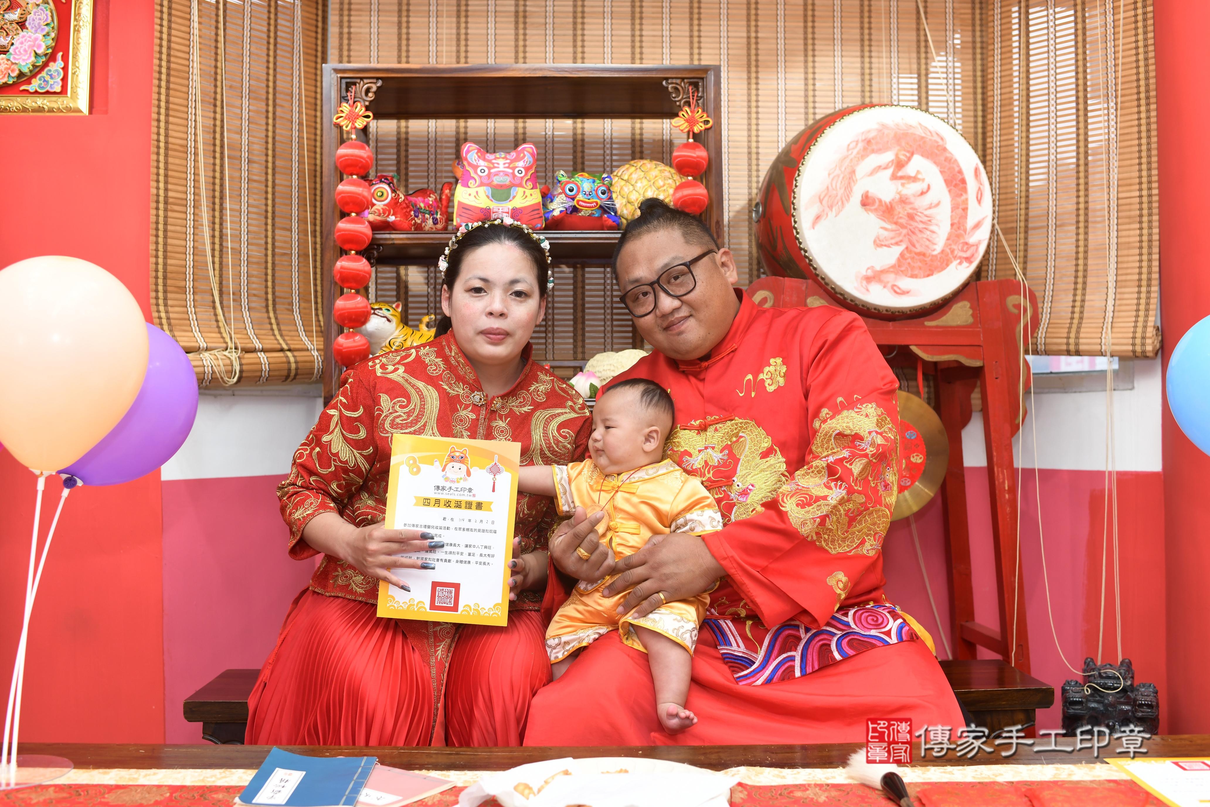 傳家手工印章高雄店、抓周、度脺、中國風會場、傳家嬰兒古禮、吉祥話、抓周道具物品24種、拍照。抓周證書。寶寶抓周、滿周歲、生日快樂、祝福