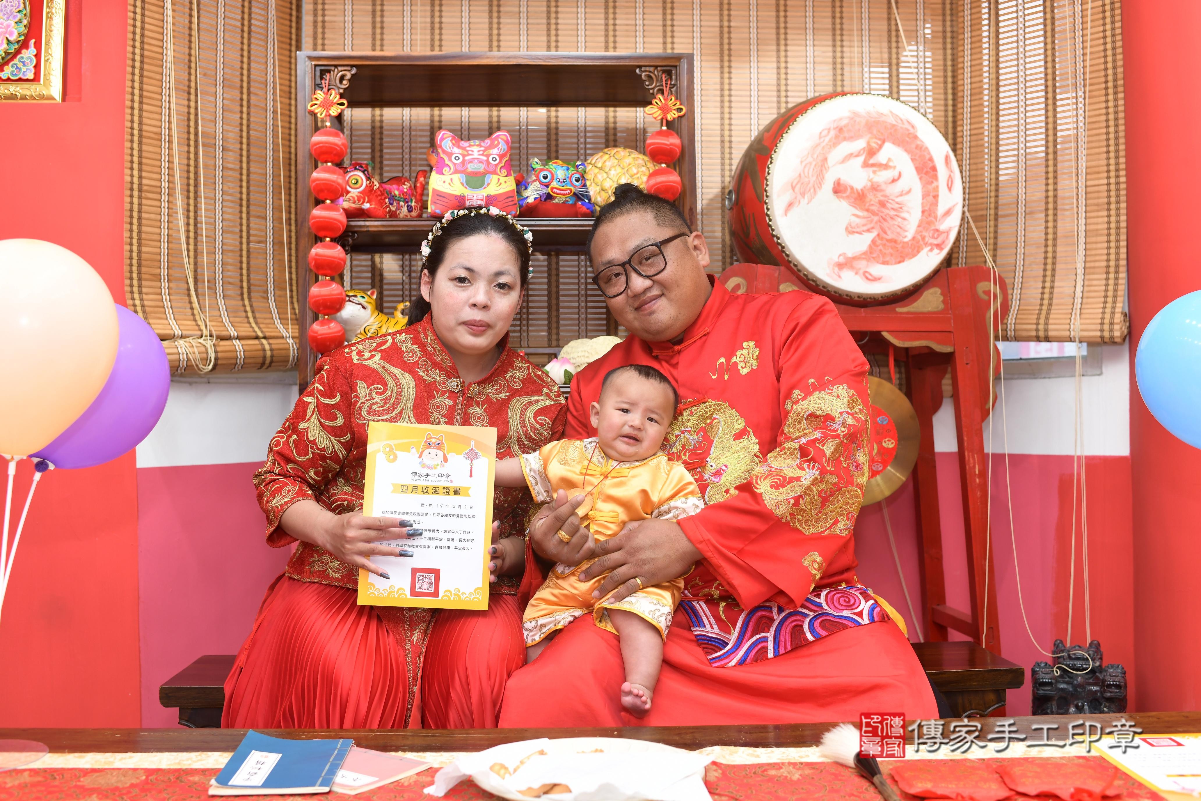 傳家手工印章高雄店、抓周、度脺、中國風會場、傳家嬰兒古禮、吉祥話、抓周道具物品24種、拍照。抓周證書。寶寶抓周、滿周歲、生日快樂、祝福