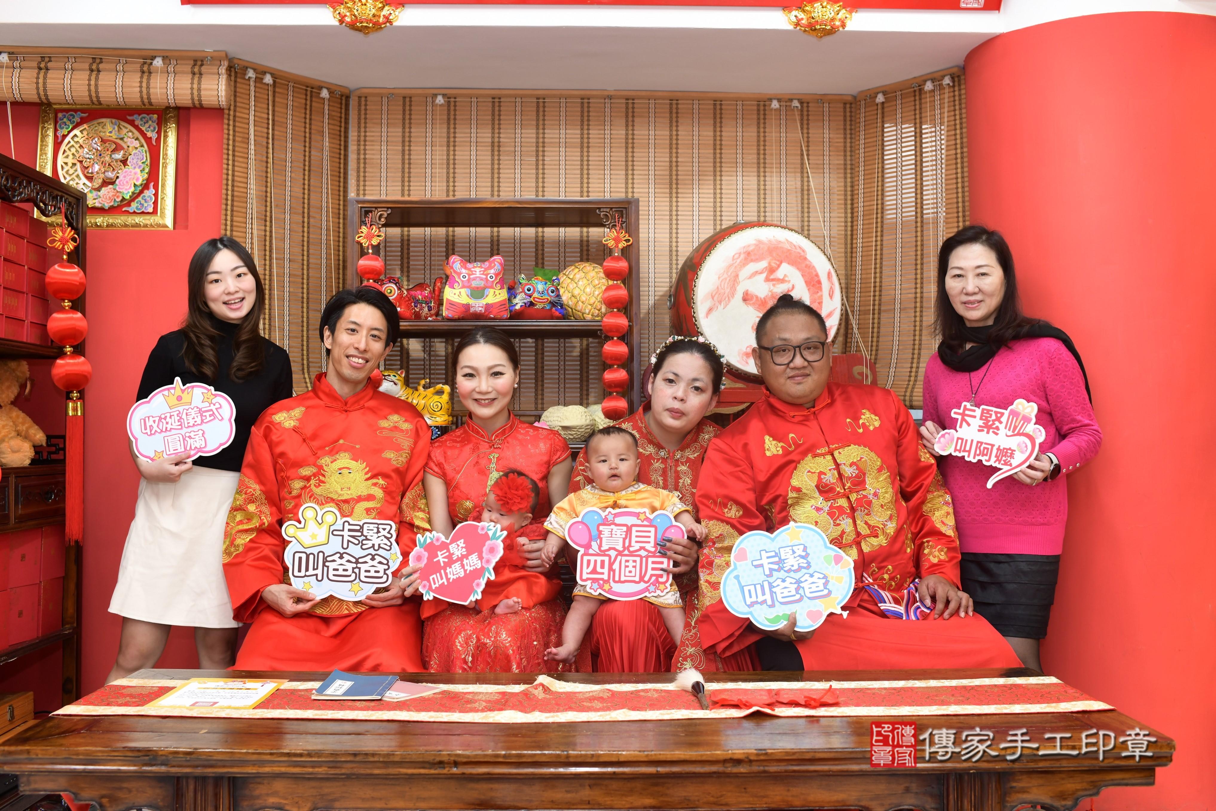 傳家手工印章高雄店、抓周、度脺、中國風會場、傳家嬰兒古禮、吉祥話、抓周道具物品24種、拍照。抓周證書。寶寶抓周、滿周歲、生日快樂、祝福