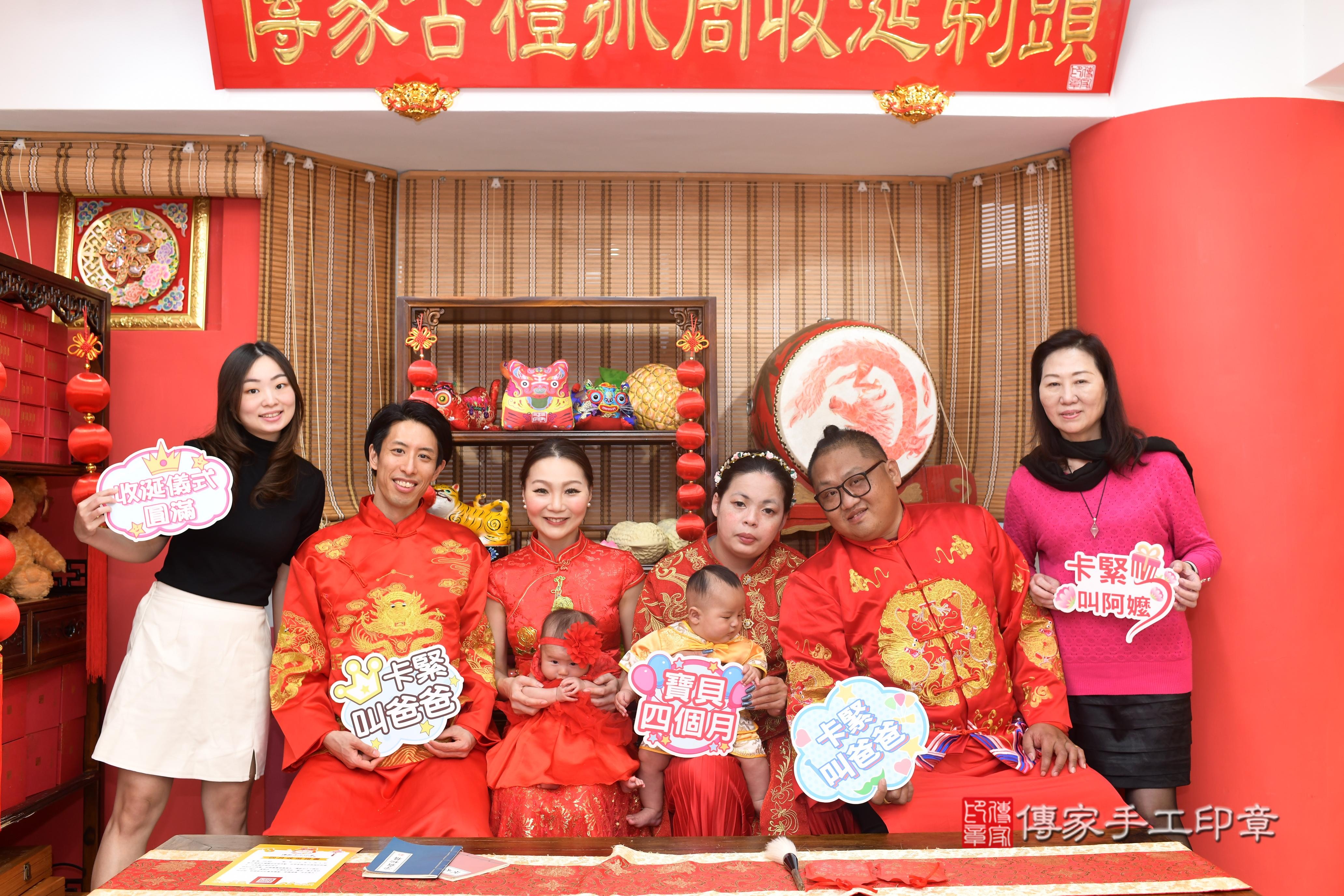 傳家手工印章高雄店、抓周、度脺、中國風會場、傳家嬰兒古禮、吉祥話、抓周道具物品24種、拍照。抓周證書。寶寶抓周、滿周歲、生日快樂、祝福