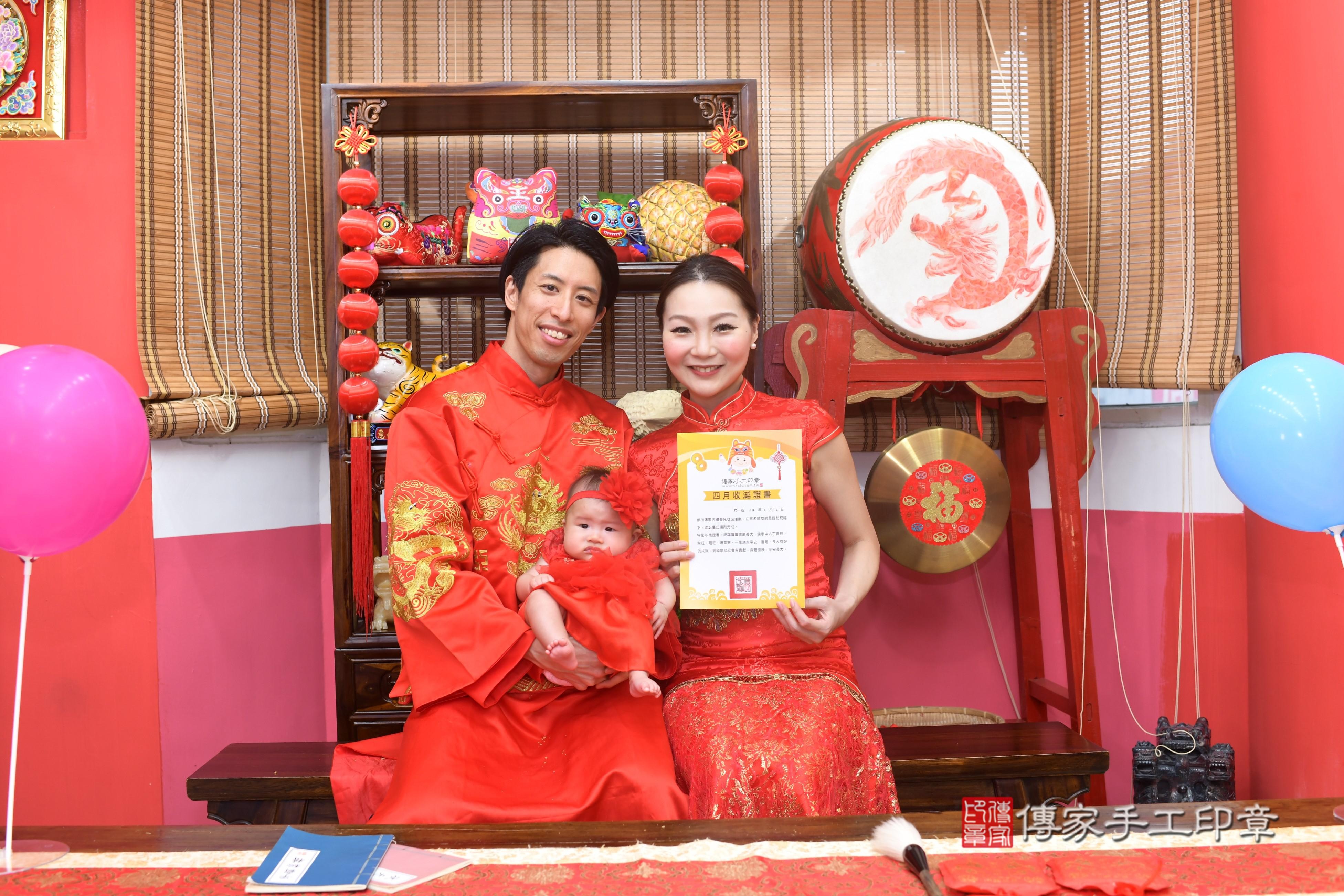 傳家手工印章高雄店、抓周、度脺、中國風會場、傳家嬰兒古禮、吉祥話、抓周道具物品24種、拍照。抓周證書。寶寶抓周、滿周歲、生日快樂、祝福