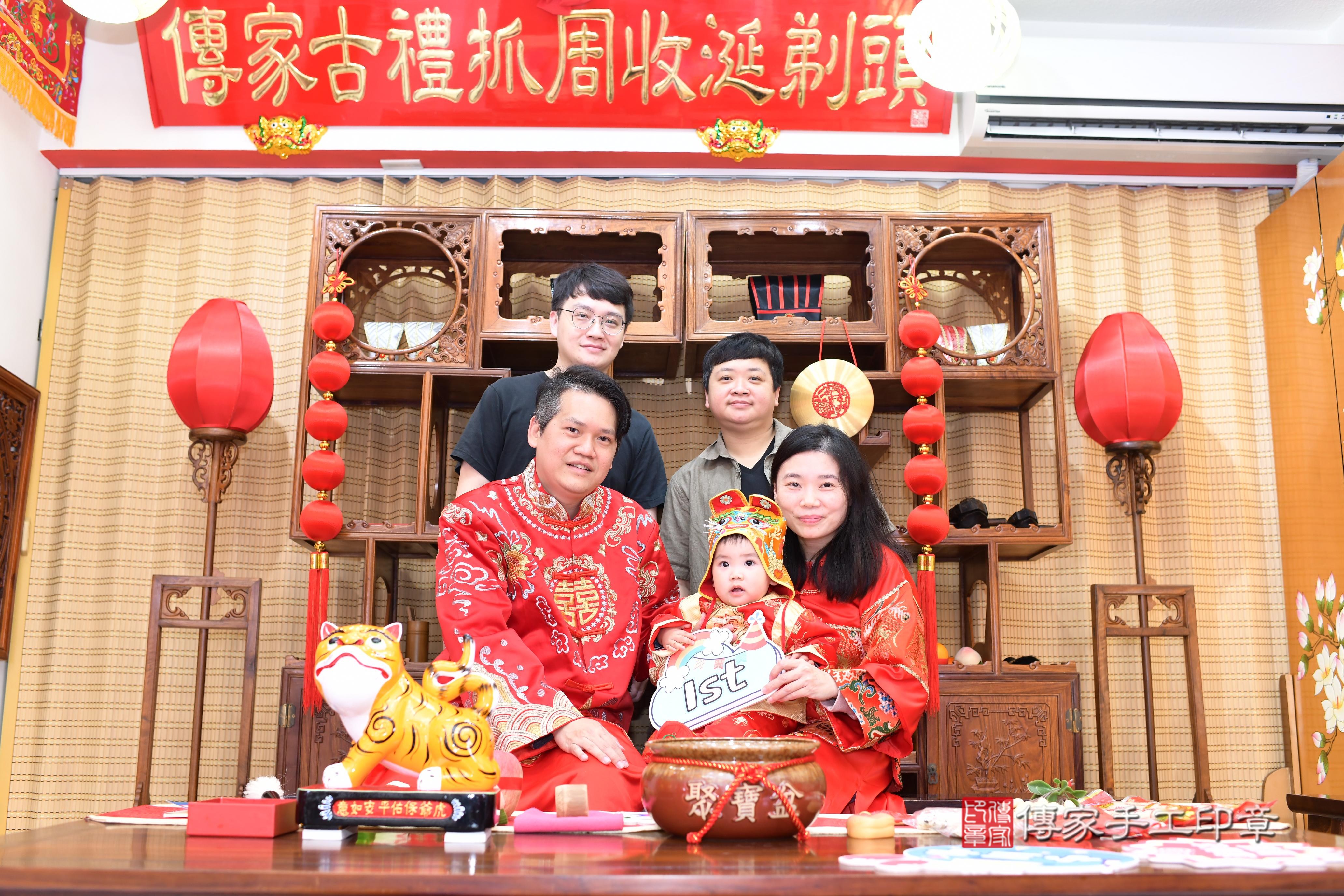 傳家手工印章台南店、抓周、度脺、中國風會場、傳家嬰兒古禮、吉祥話、抓周道具物品24種、拍照。抓周證書。寶寶抓周、滿周歲、生日快樂、祝福
