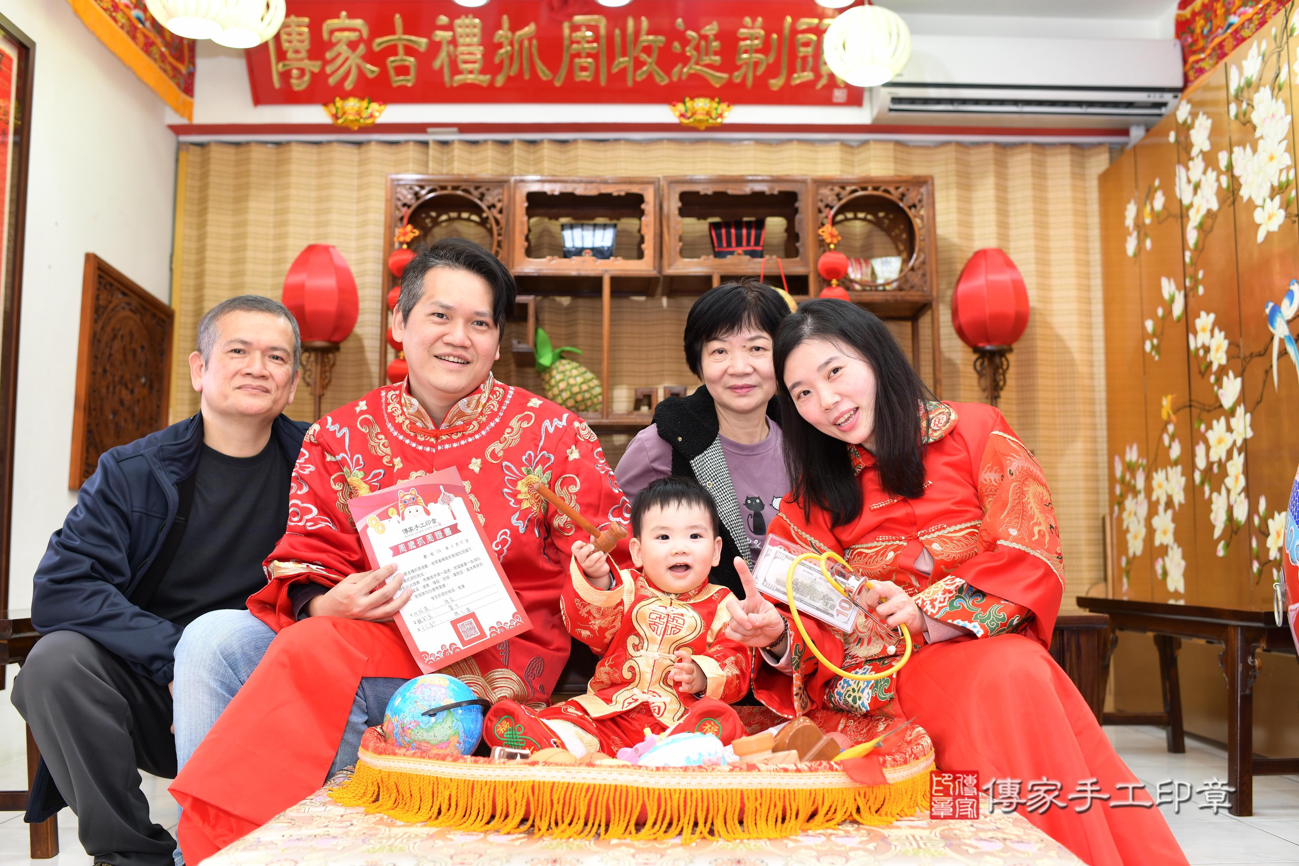 傳家手工印章台南店、抓周、度脺、中國風會場、傳家嬰兒古禮、吉祥話、抓周道具物品24種、拍照。抓周證書。寶寶抓周、滿周歲、生日快樂、祝福