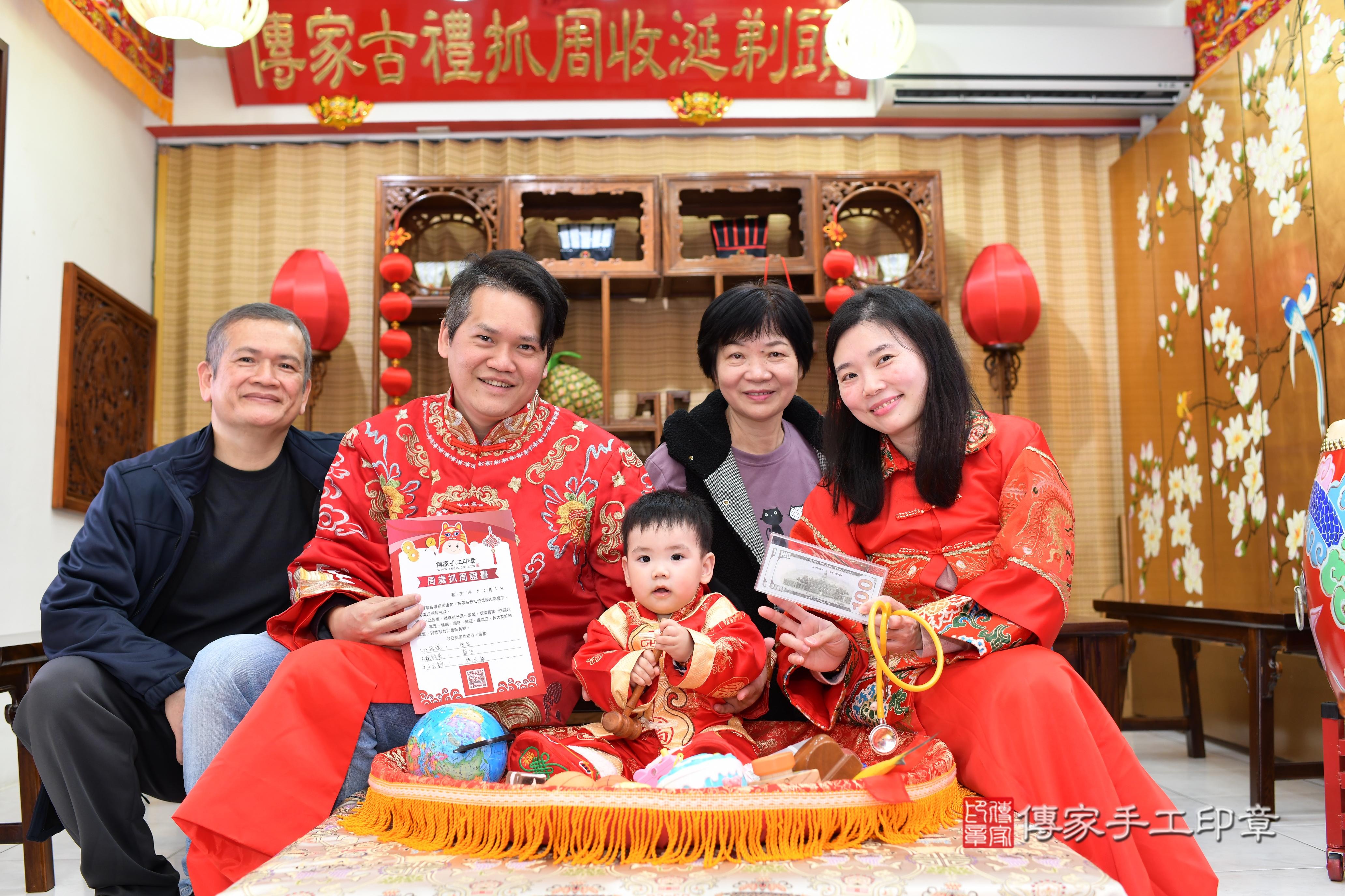 傳家手工印章台南店、抓周、度脺、中國風會場、傳家嬰兒古禮、吉祥話、抓周道具物品24種、拍照。抓周證書。寶寶抓周、滿周歲、生日快樂、祝福