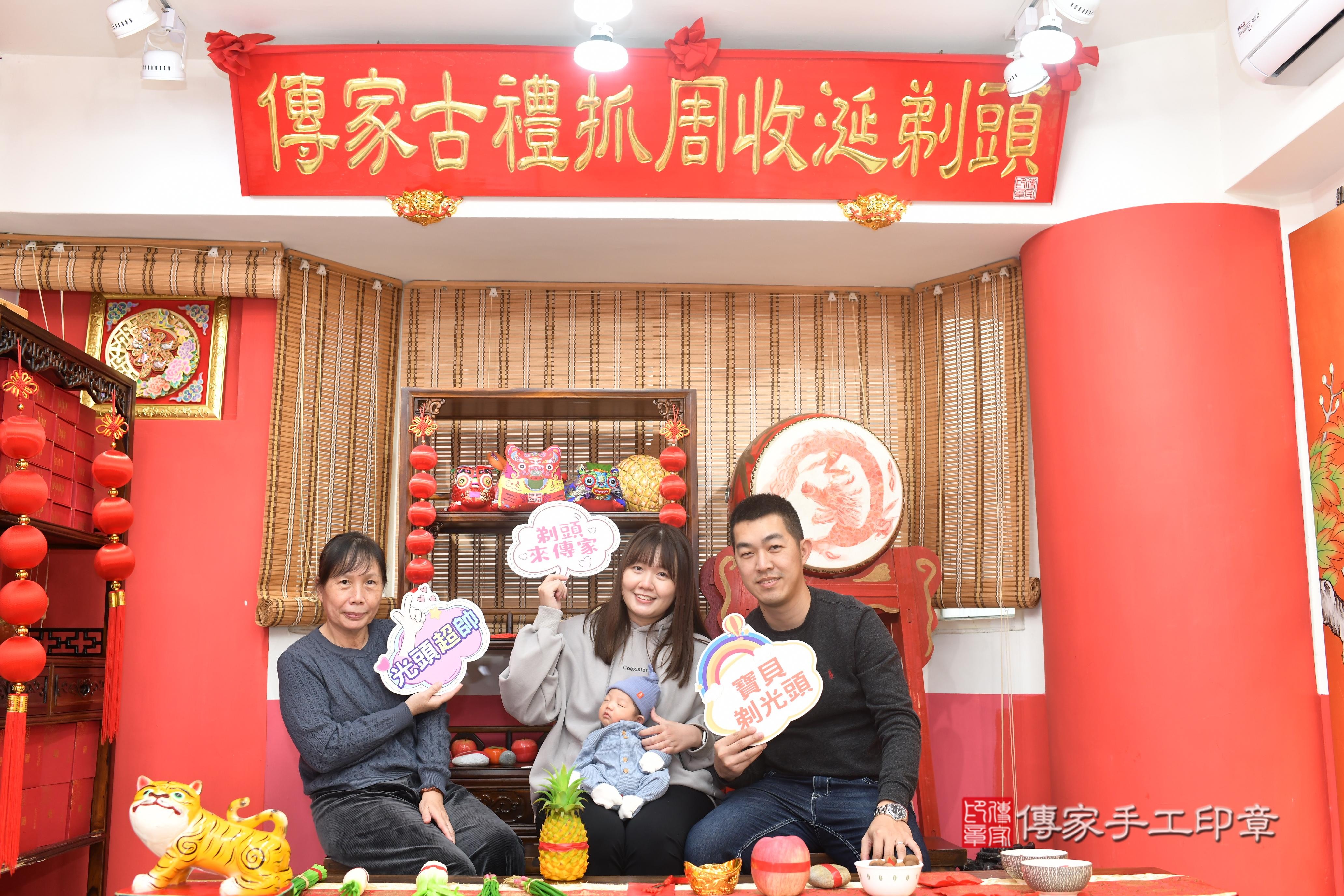 傳家手工印章台南店、抓周、度脺、中國風會場、傳家嬰兒古禮、吉祥話、抓周道具物品24種、拍照。抓周證書。寶寶抓周、滿周歲、生日快樂、祝福