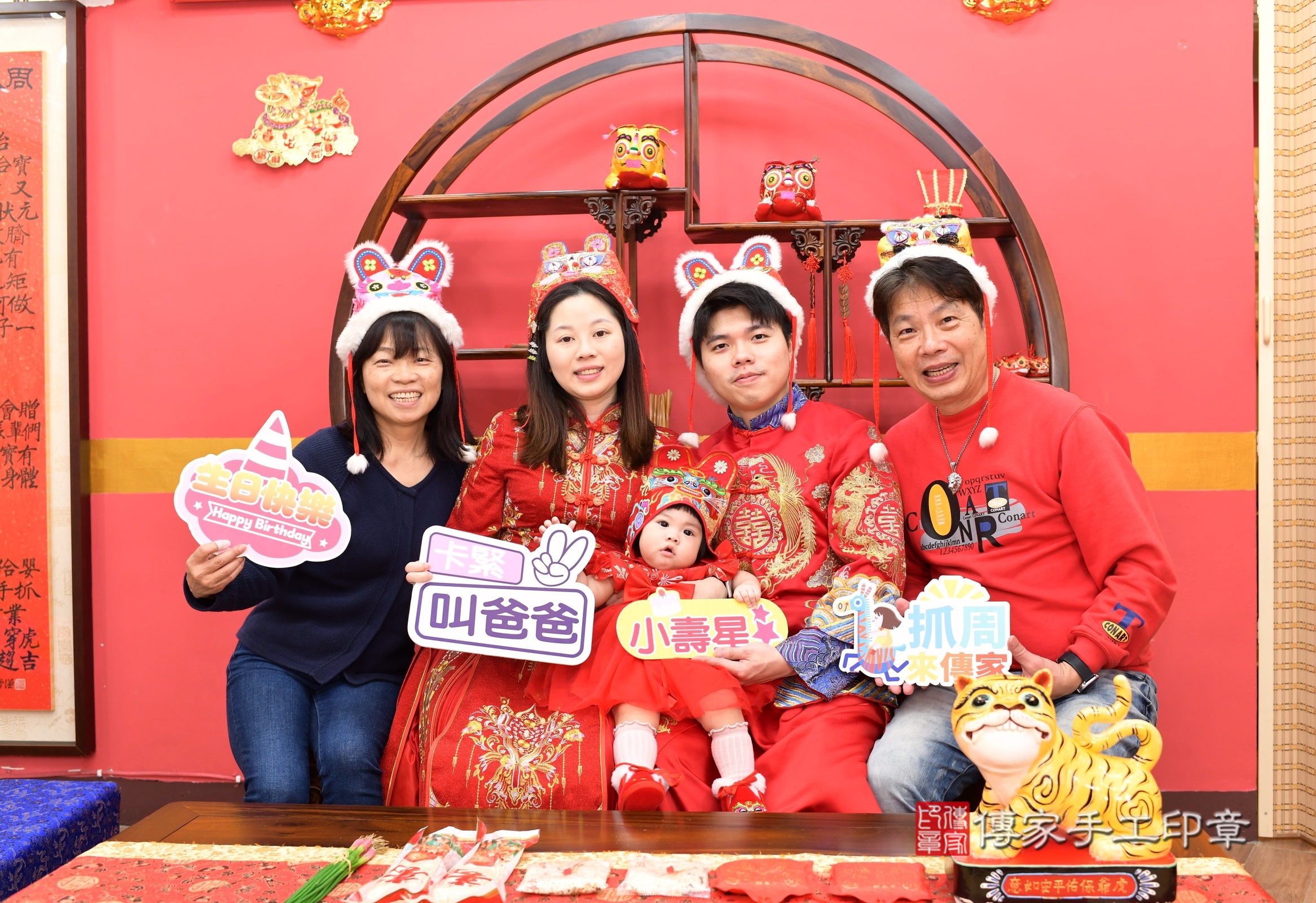 新北市永和區小瑀寶寶抓周推薦：傳家新北店抓周度脺中國風會場，嬰兒古禮抓周流程儀式吉祥話、抓周道具物品24種、拍照。抓周證書。2025.2.13，照片10