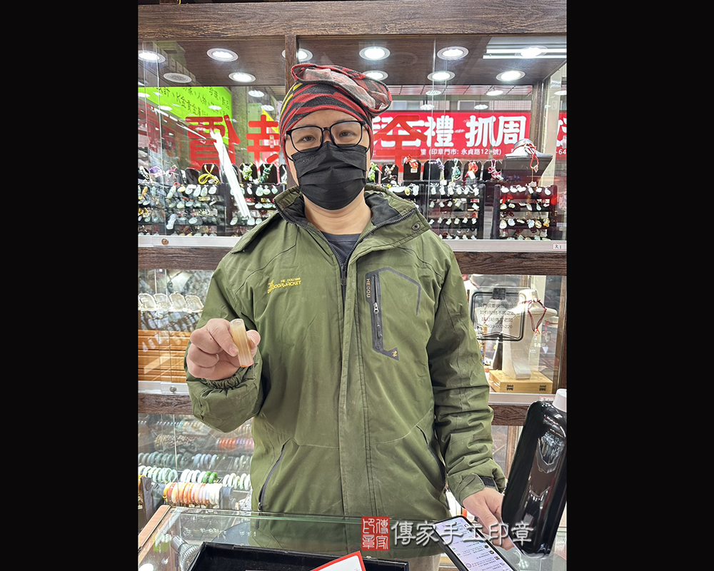 顧客滿意推薦開運個人印章-新北市新店區-王先生2025.02.18