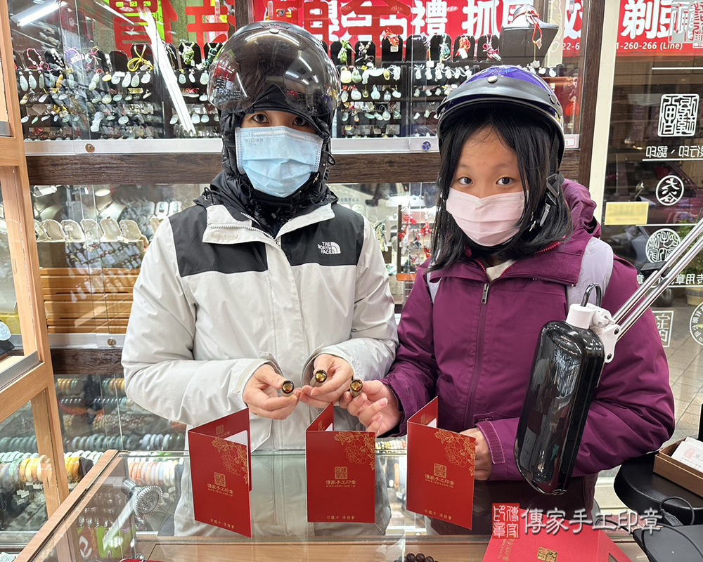 顧客滿意推薦開運寵物印章-新北市中和區-黃小姐 2025.02.18