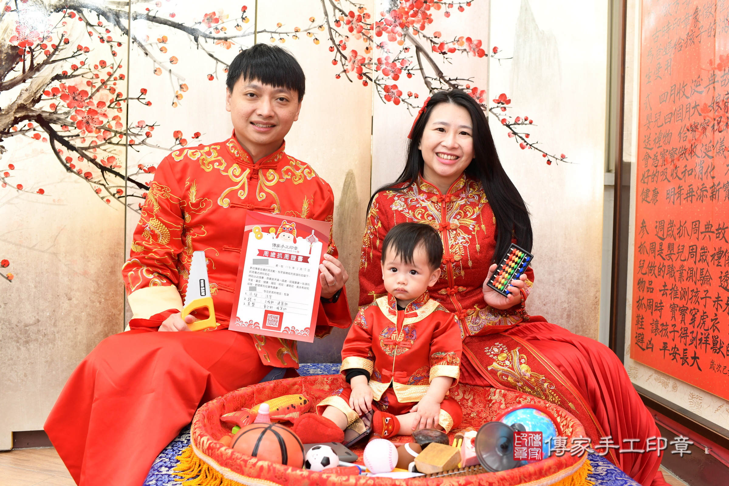 新北市永和區小方寶寶抓周推薦：傳家新北店抓周度脺中國風會場，嬰兒古禮抓周流程儀式吉祥話、抓周道具物品24種、拍照。抓周證書。2025.2.15，照片19