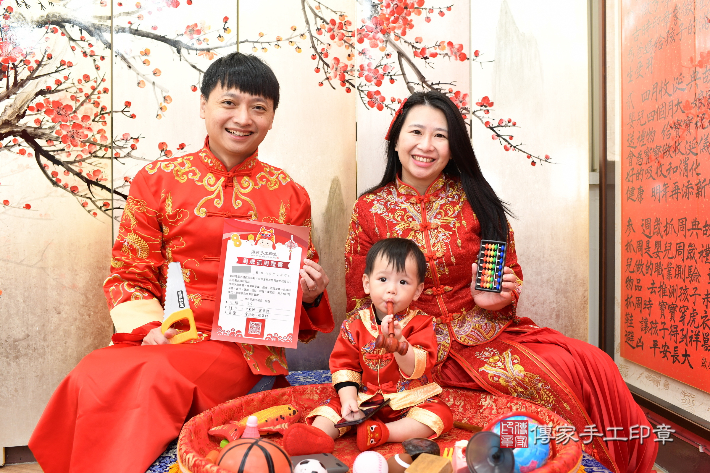 新北市永和區小方寶寶抓周推薦：傳家新北店抓周度脺中國風會場，嬰兒古禮抓周流程儀式吉祥話、抓周道具物品24種、拍照。抓周證書。2025.2.15，照片18