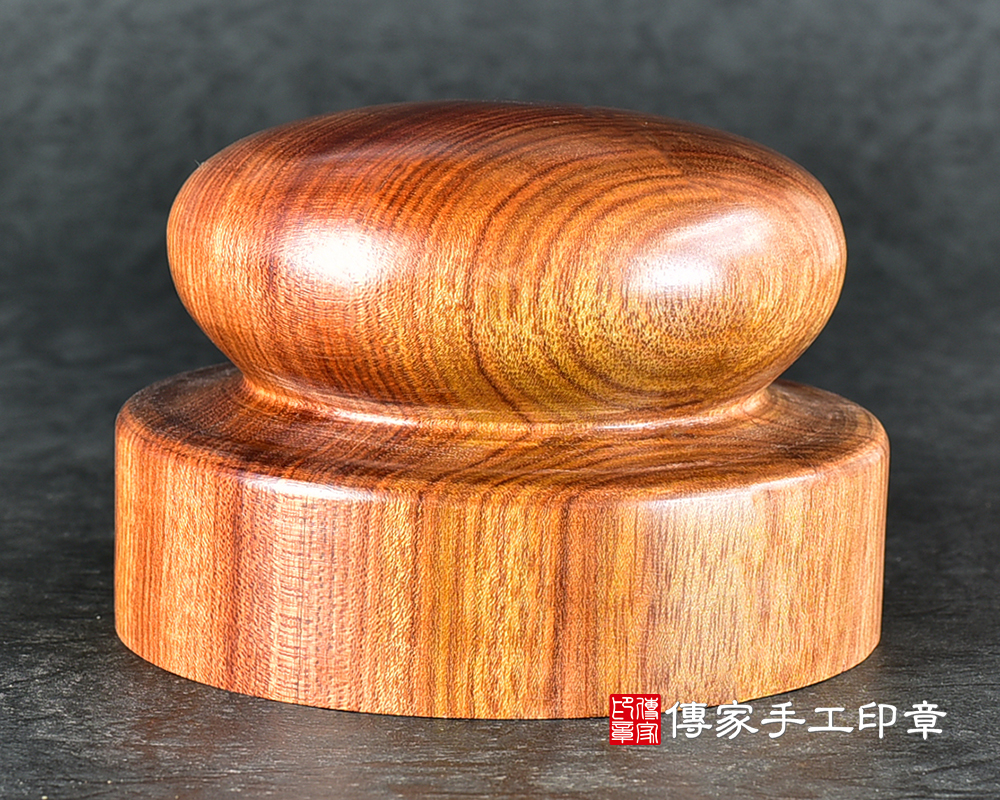 傳家手工印章實際成品:頂級紅雪檀木大圓章:官印、廟章、神明印章、大印章。(直徑12.3公分,高度7.5公分) 1.jpg