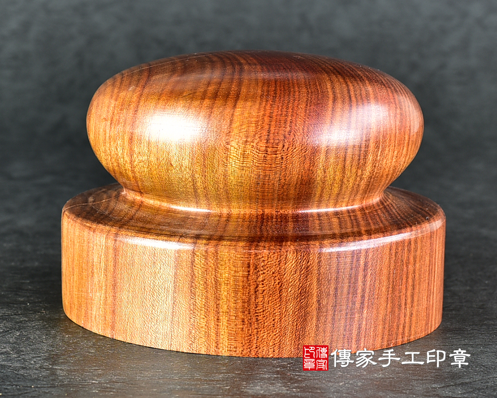 傳家手工印章實際成品:頂級紅雪檀木大圓章:官印、廟章、神明印章、大印章。(直徑12.3公分,高度7.5公分) 2.jpg