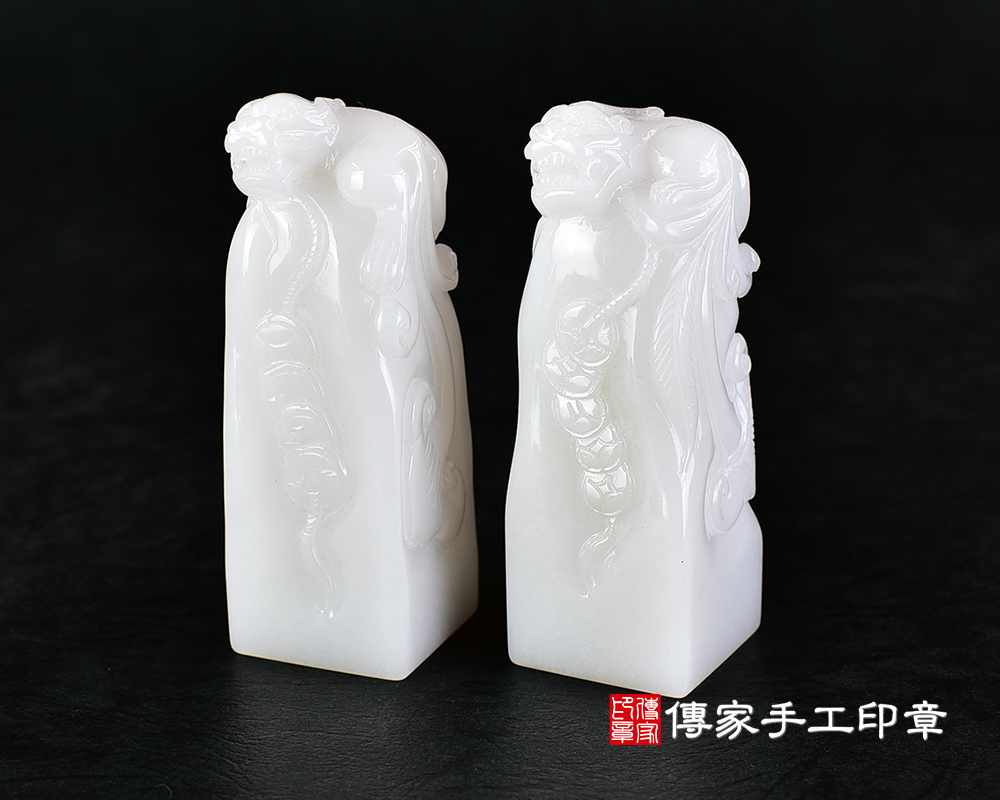 頂級新疆白玉雕貔貅如意:公司開運大小章(各種材質圖案皆可雕刻) 2.jpg