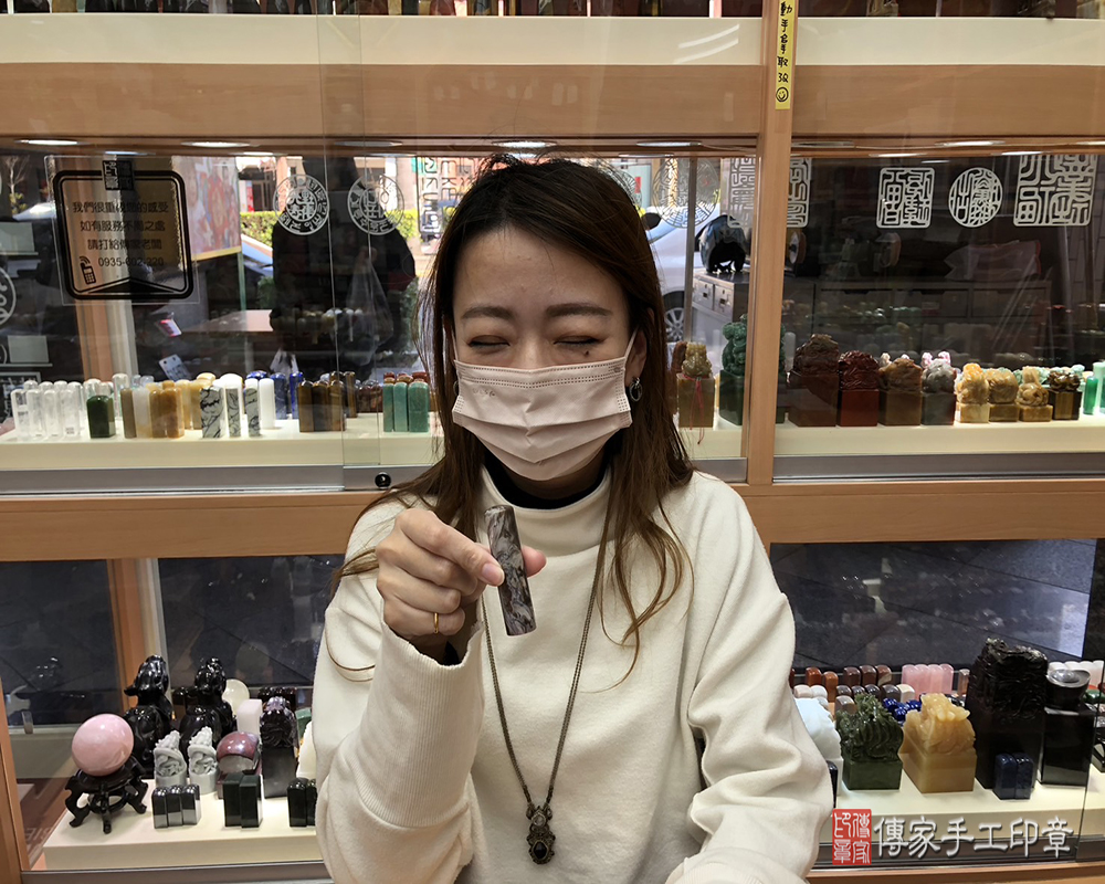 顧客滿意推薦開運個人印章-台中市大肚區-高小姐2025.02.18
