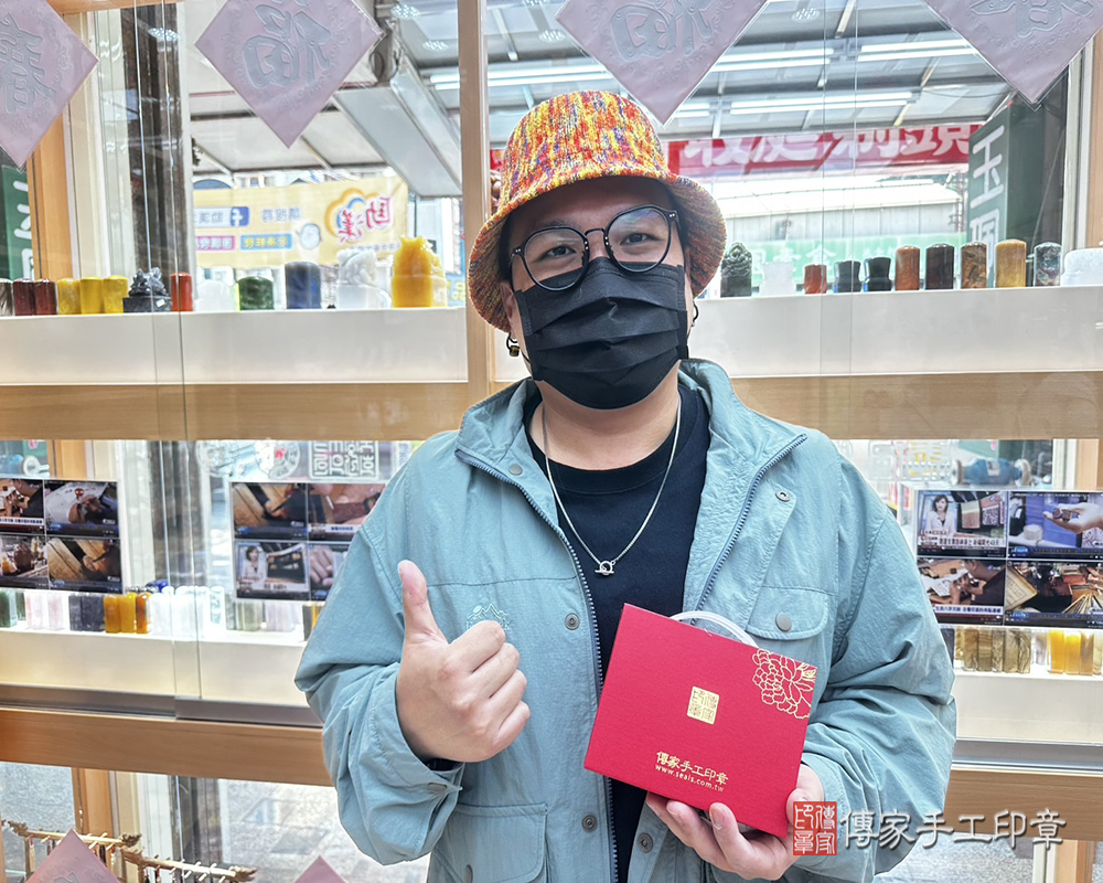 顧客滿意推薦開運個人印章-台南市左鎮區-陳先生2025.02.22