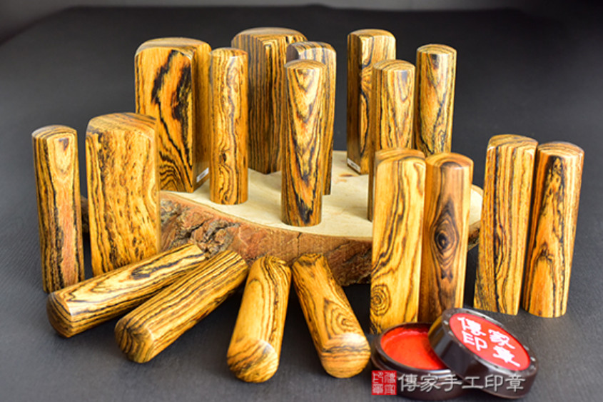 顧客滿意推薦開運個人印章-台南市左鎮區-陳先生2025.02.22 顧客滿意推薦開運個人印章-台南市左鎮區-陳先生2025.02.22