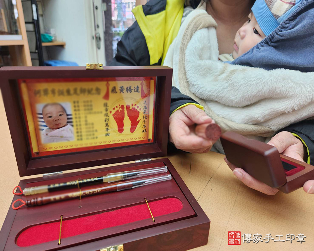 顧客滿意推薦：傳家嬰兒烤漆小三寶、紅玫瑰樹瘤臍帶印章、胎毛筆。台中市沙鹿區-洪小姐2025.02.19